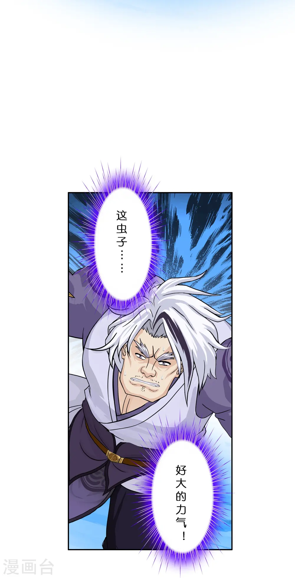 第383话 无处可逃127