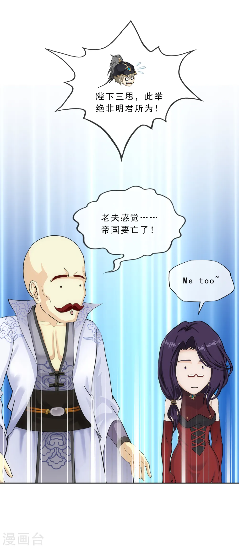 第247话 作战会议227