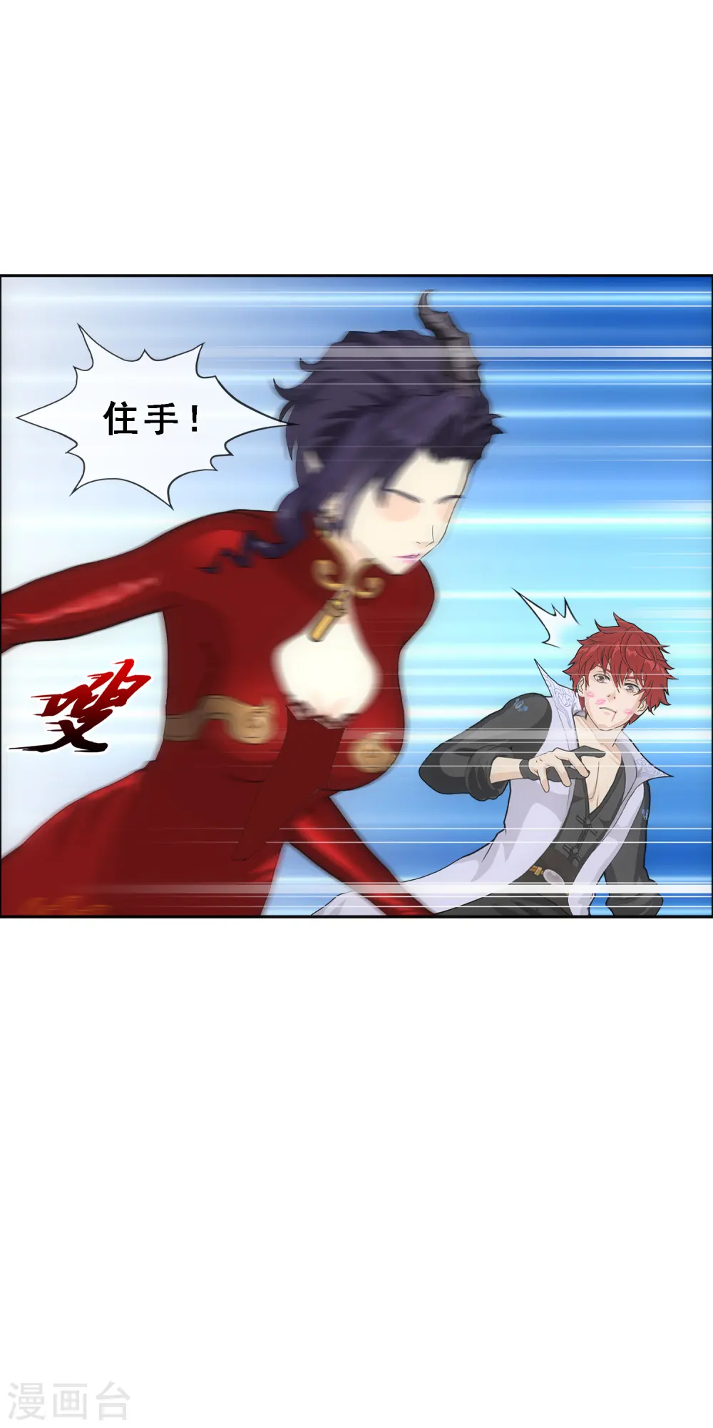 第313话 本魂的执念11