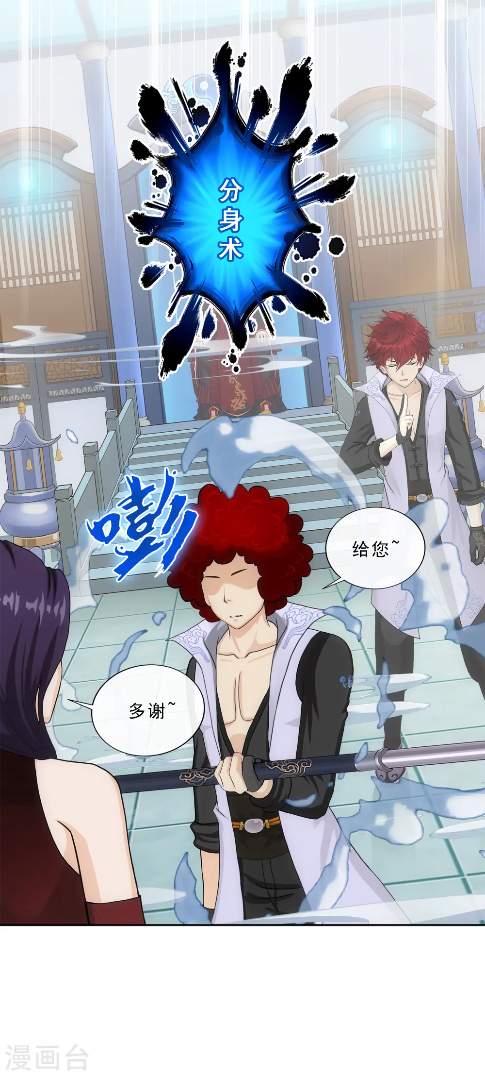 第246话 作战会议111
