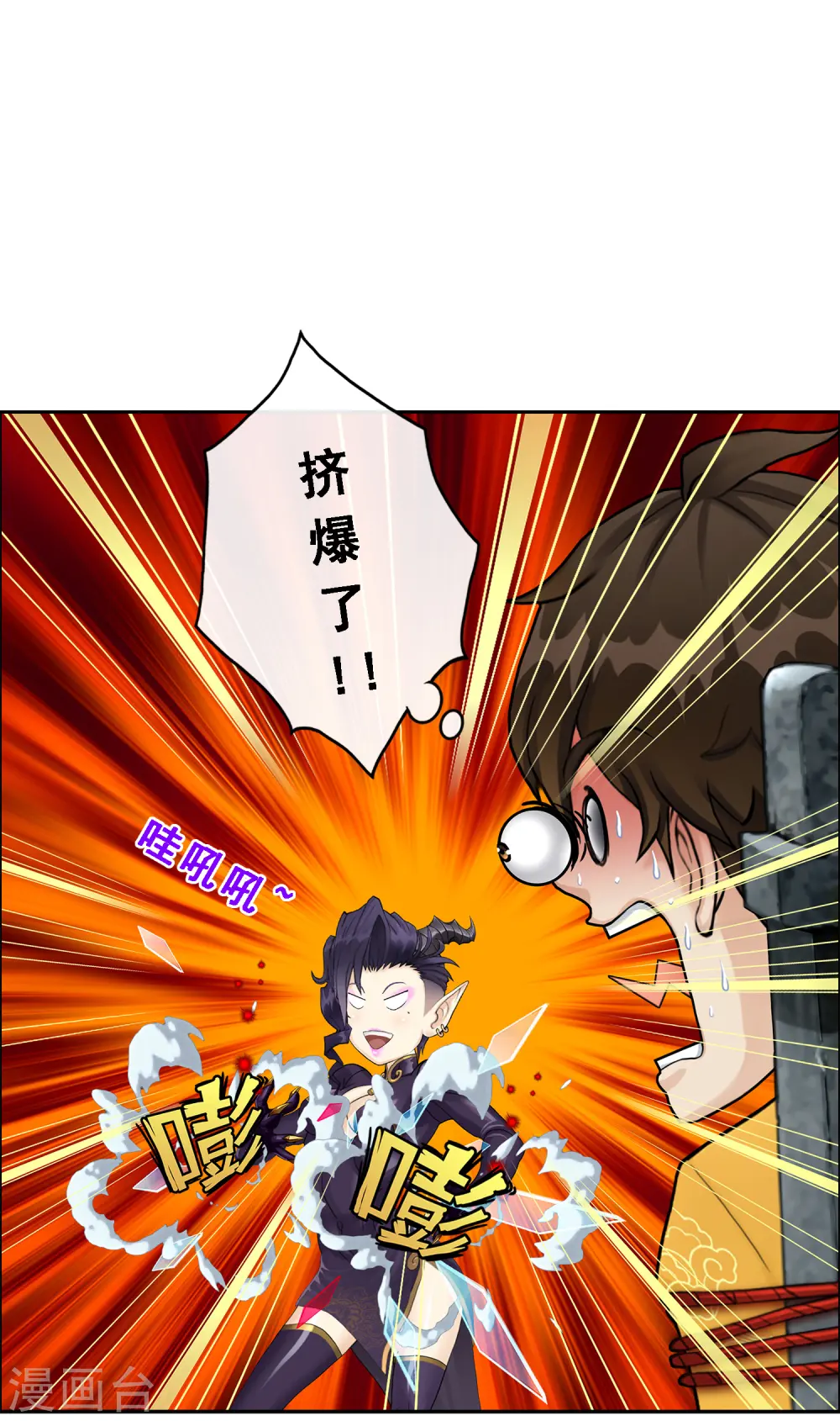 第28话 灵魂分身10