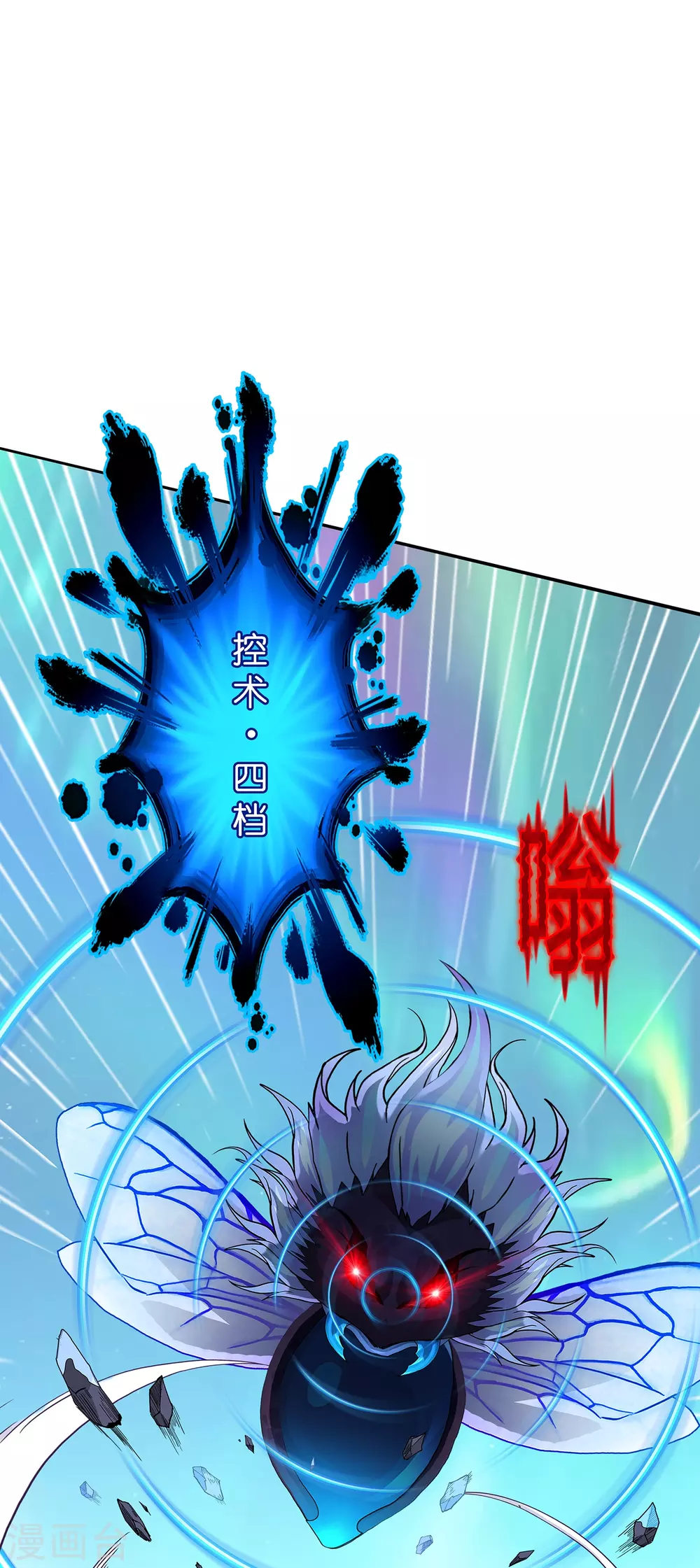 第389话 支棱起来的老铁141