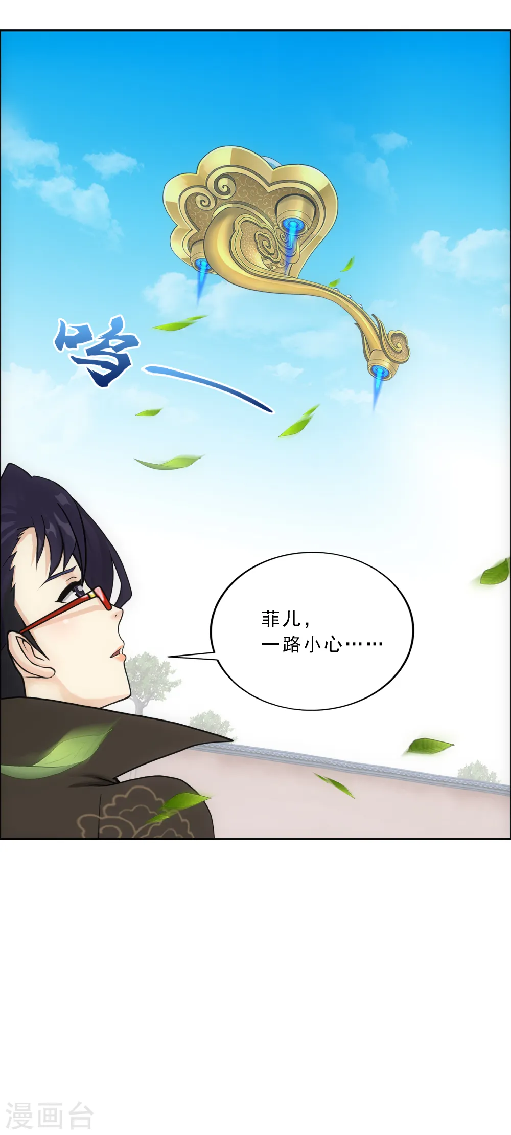第178话 帝都，俺来啦！4