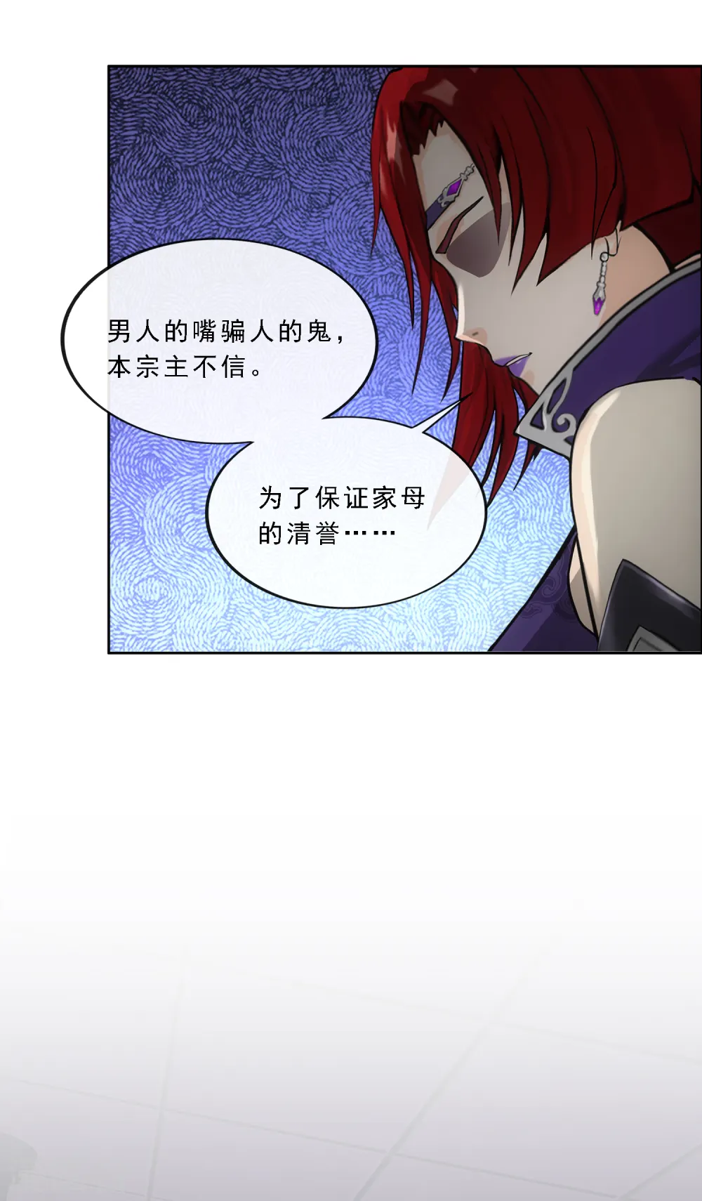第249话 一家团聚28
