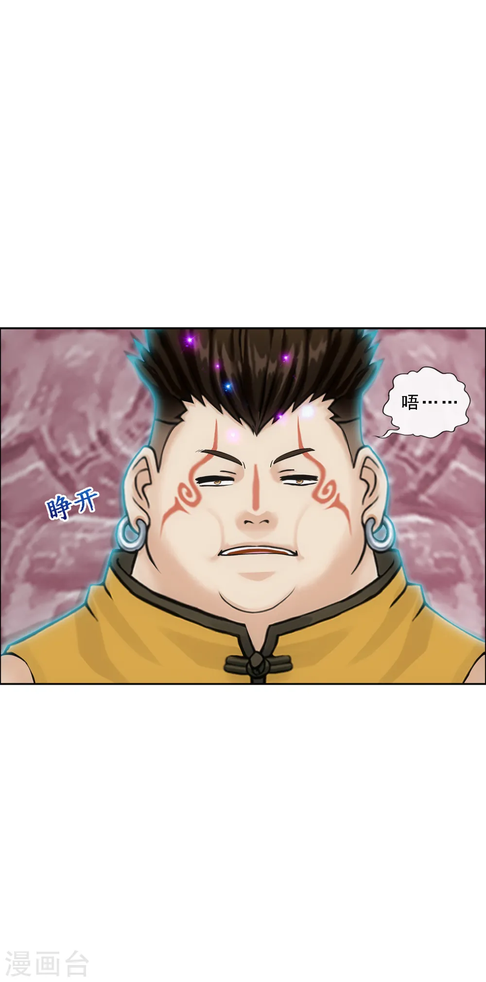 第155话 义体23