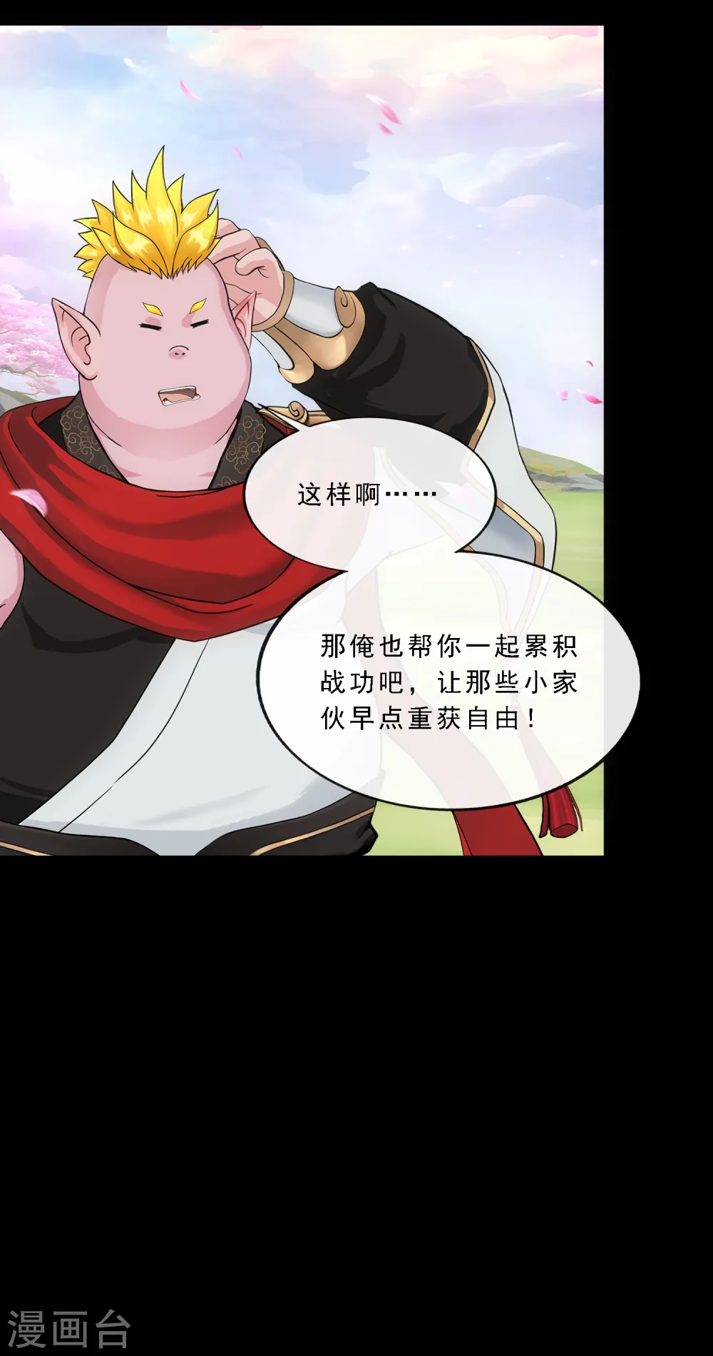 第332话 怒火115
