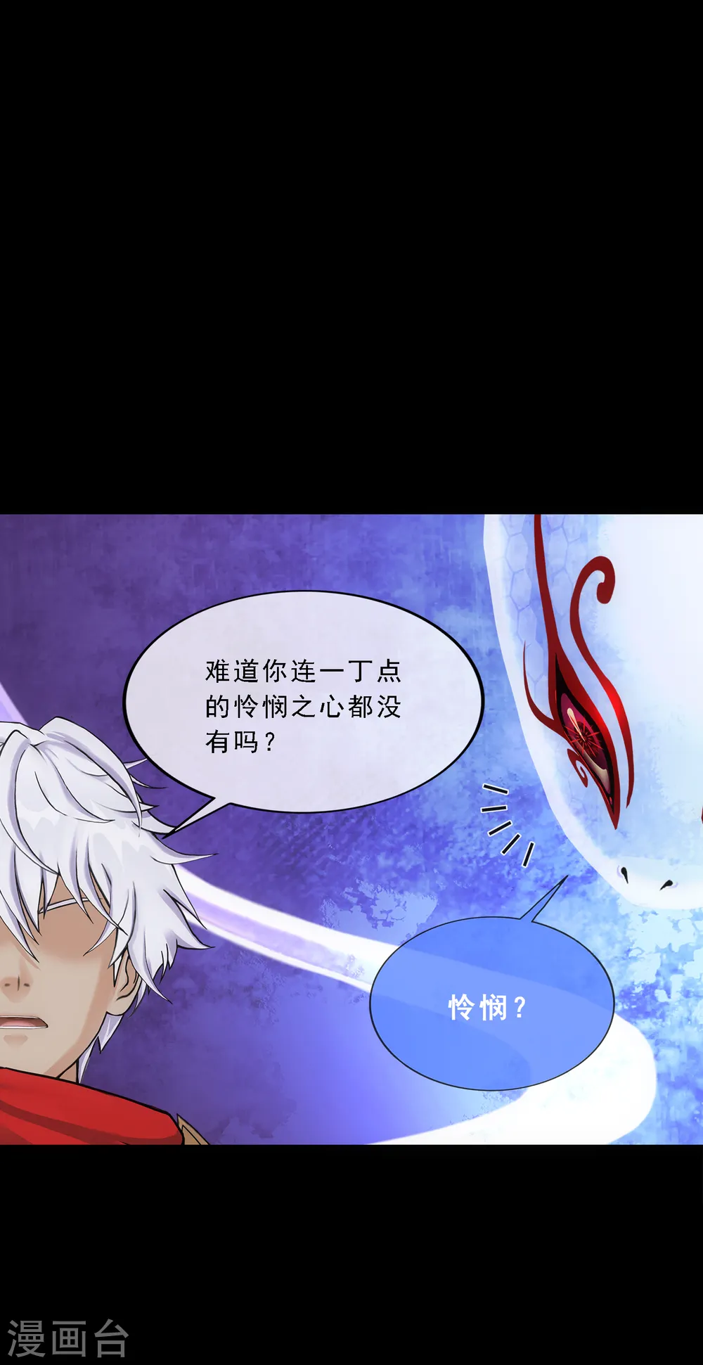 第228话 回溯316