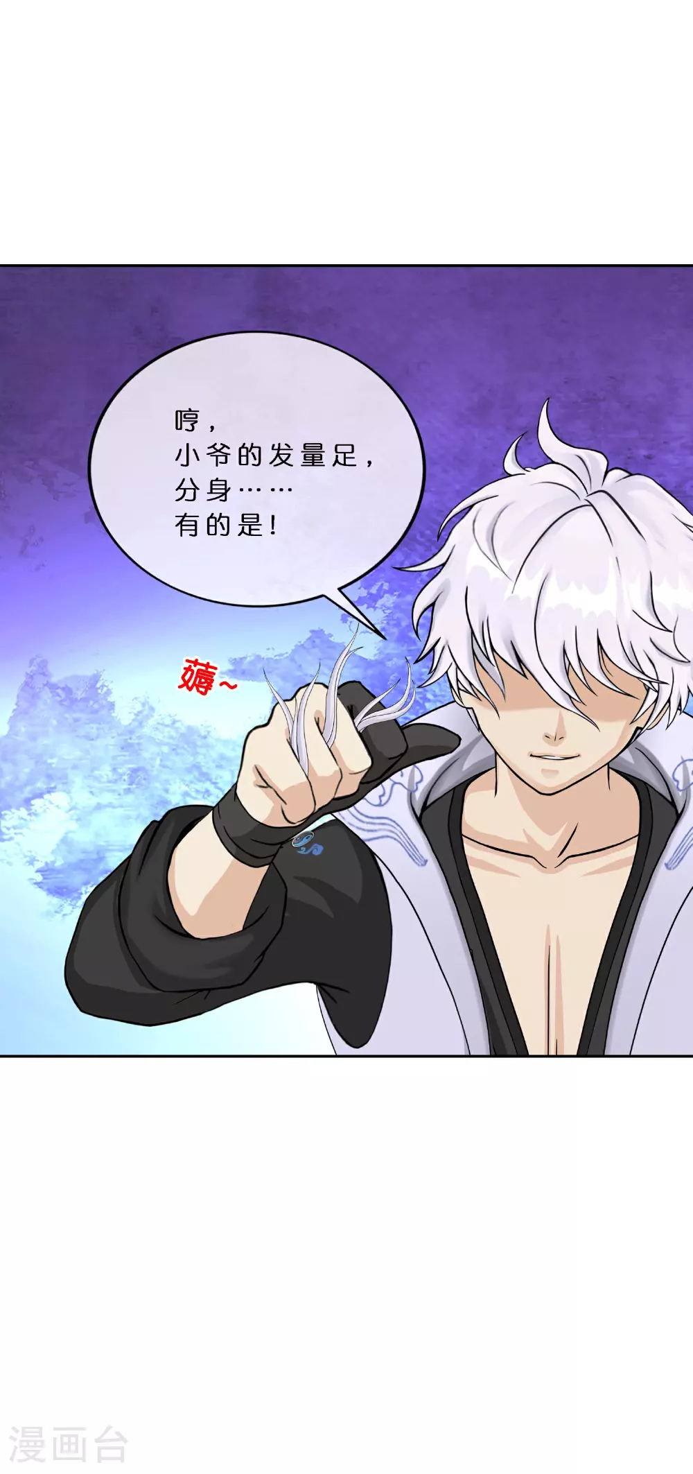 第407话 决战望川崖 0137