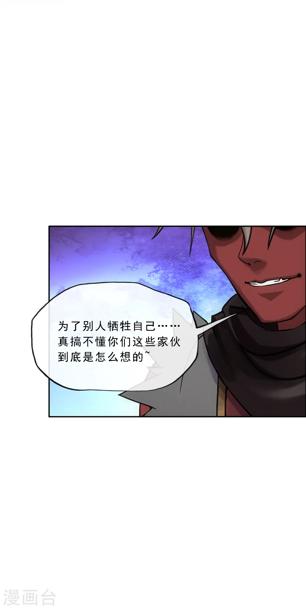 第276话 乖36