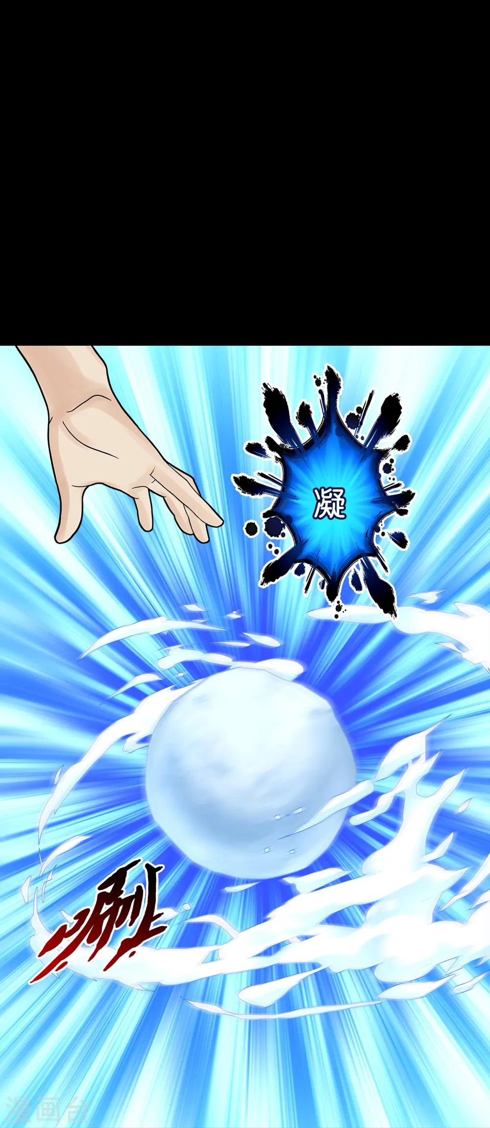 第401话 雪球218