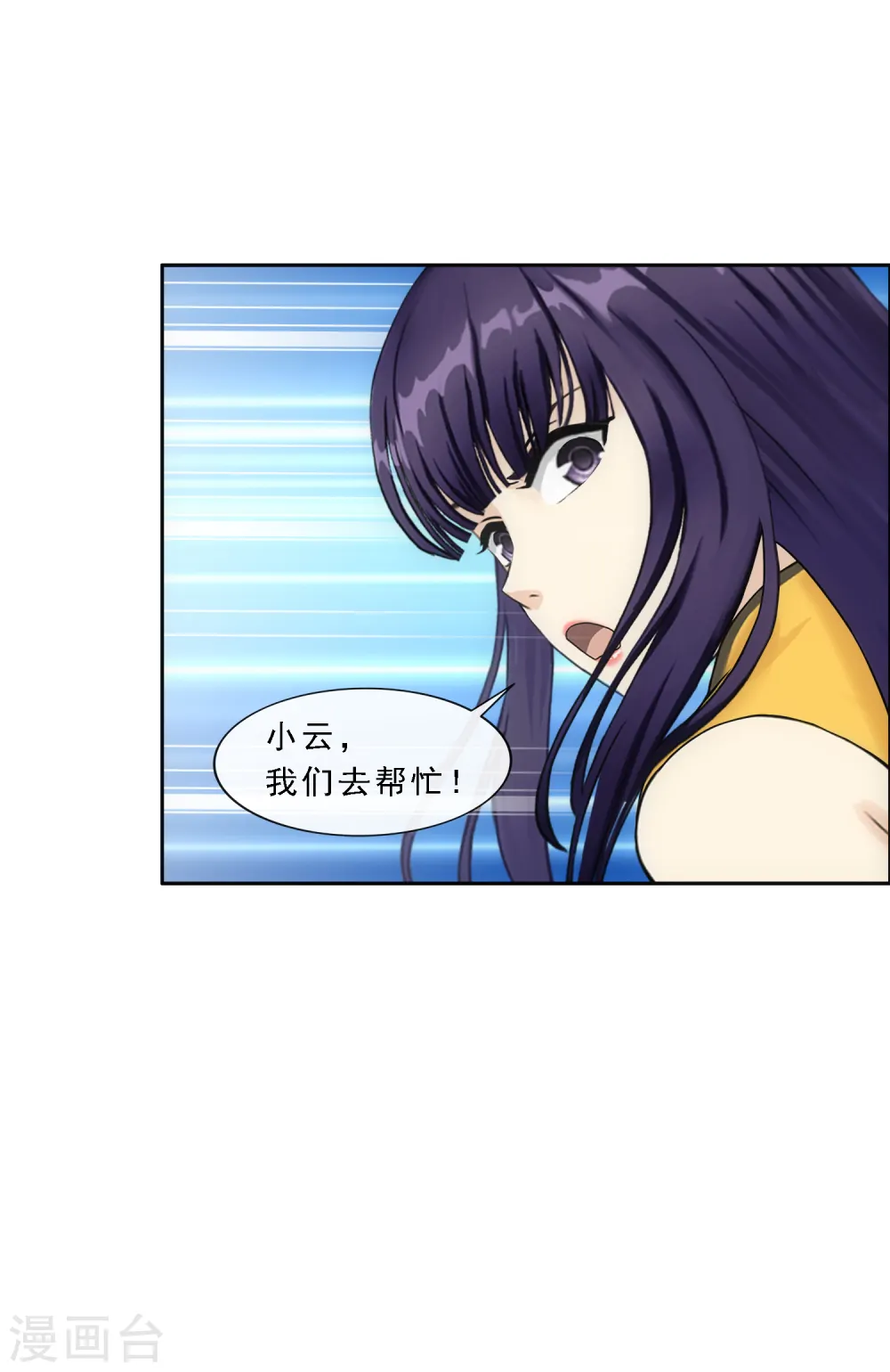 第129话 别人家的宝宝35