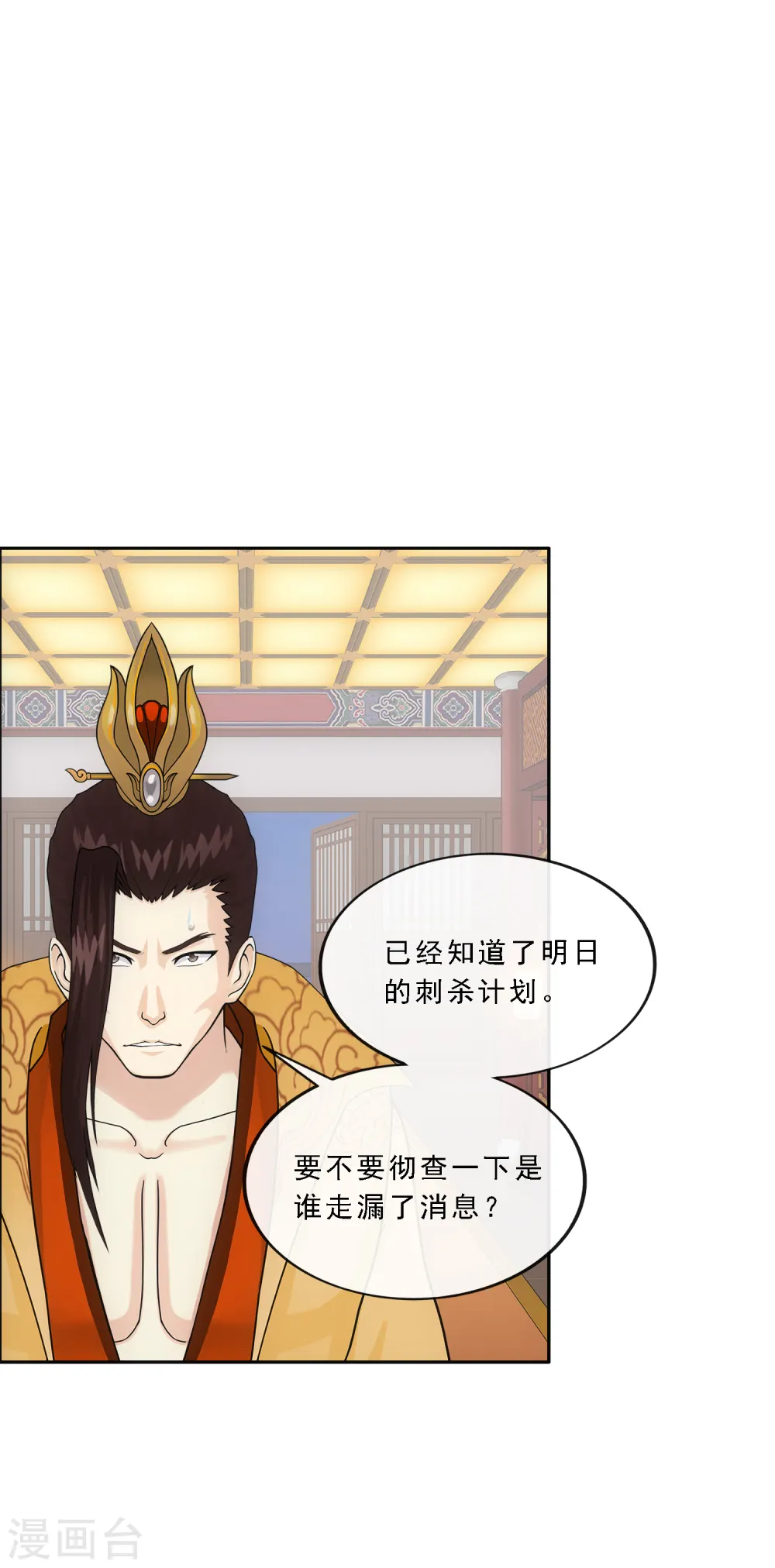 第250话 大战前夜113
