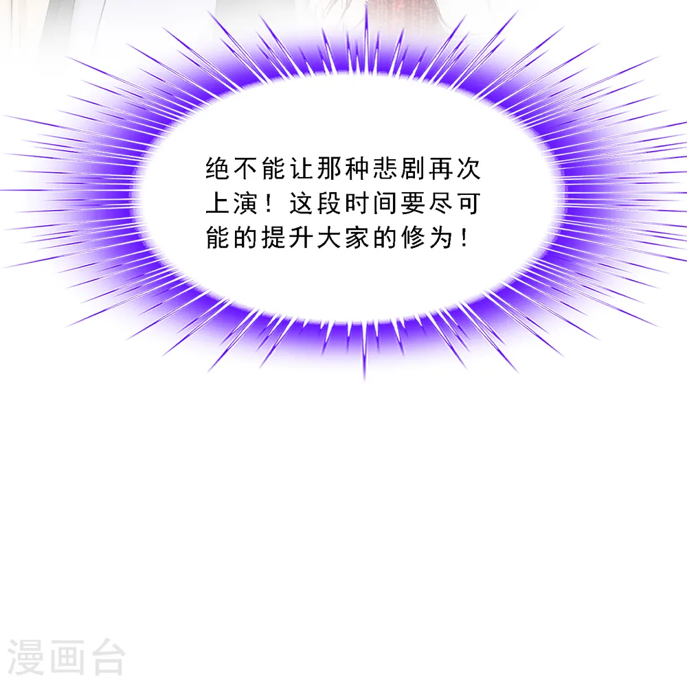 第287话 微服私访112