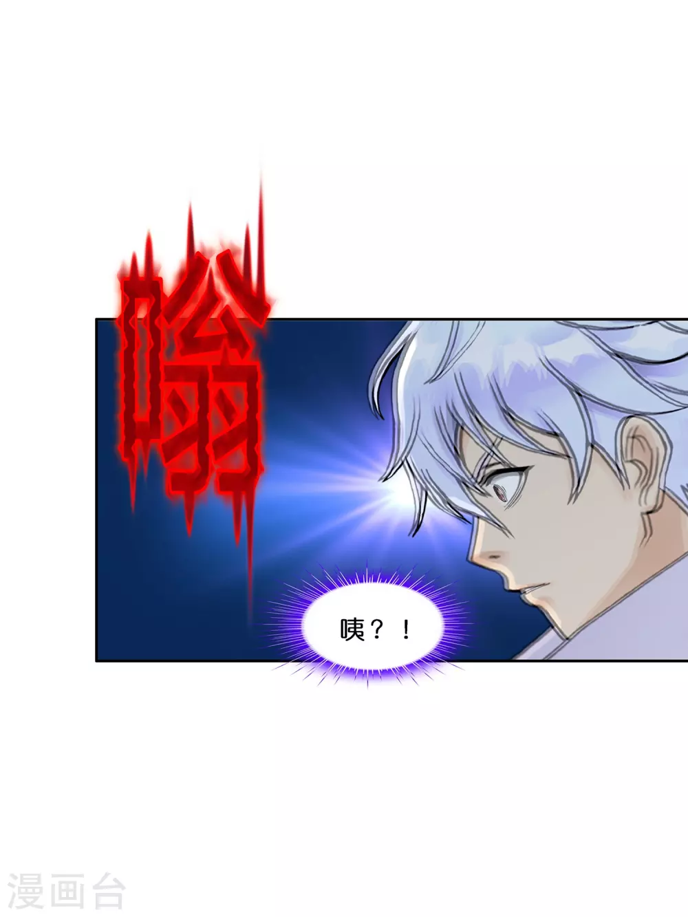 第389话 支棱起来的老铁125