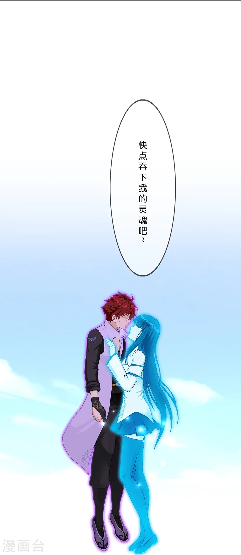 第371话 最后的希望219