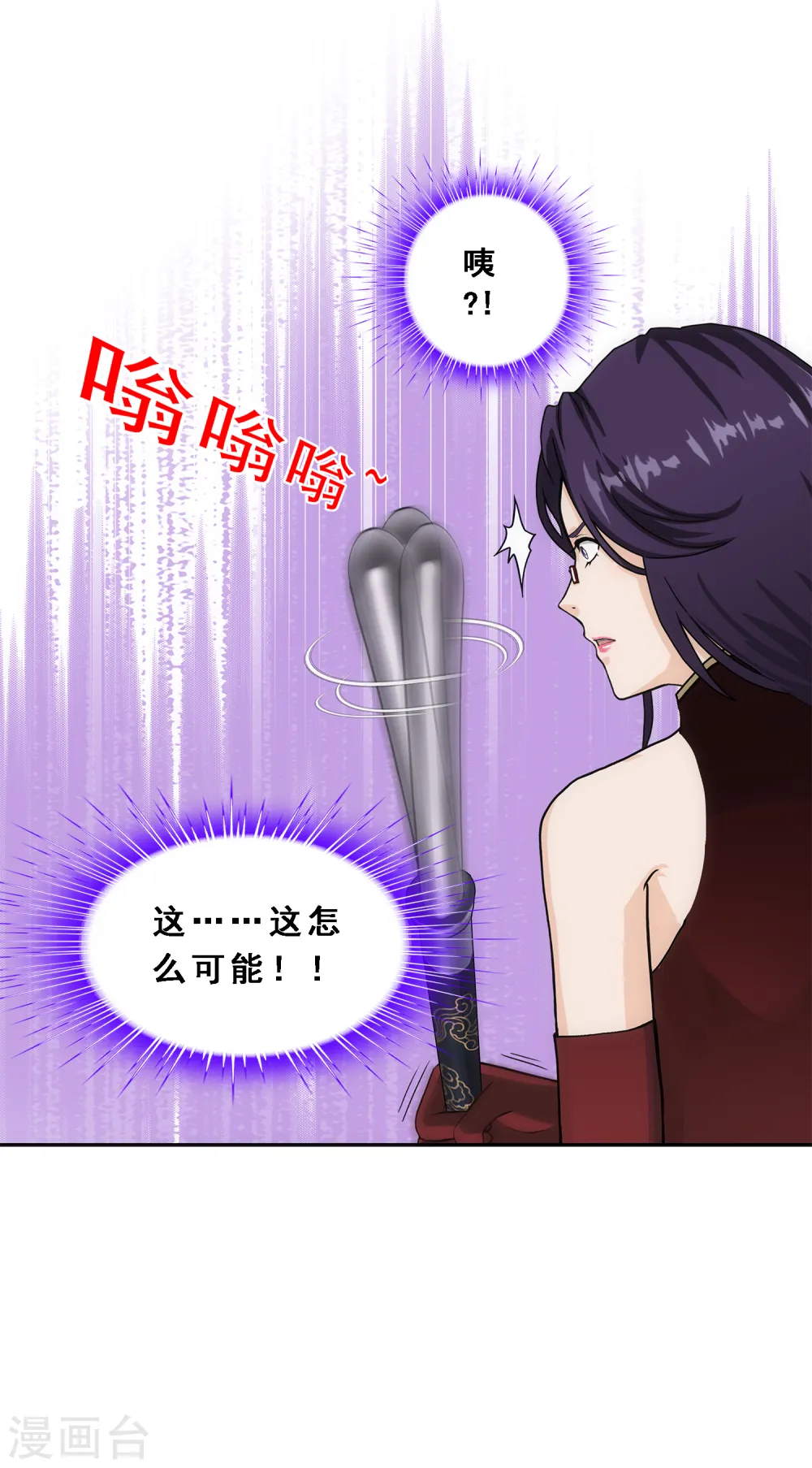 第236话 未来岳母大人的印象分316