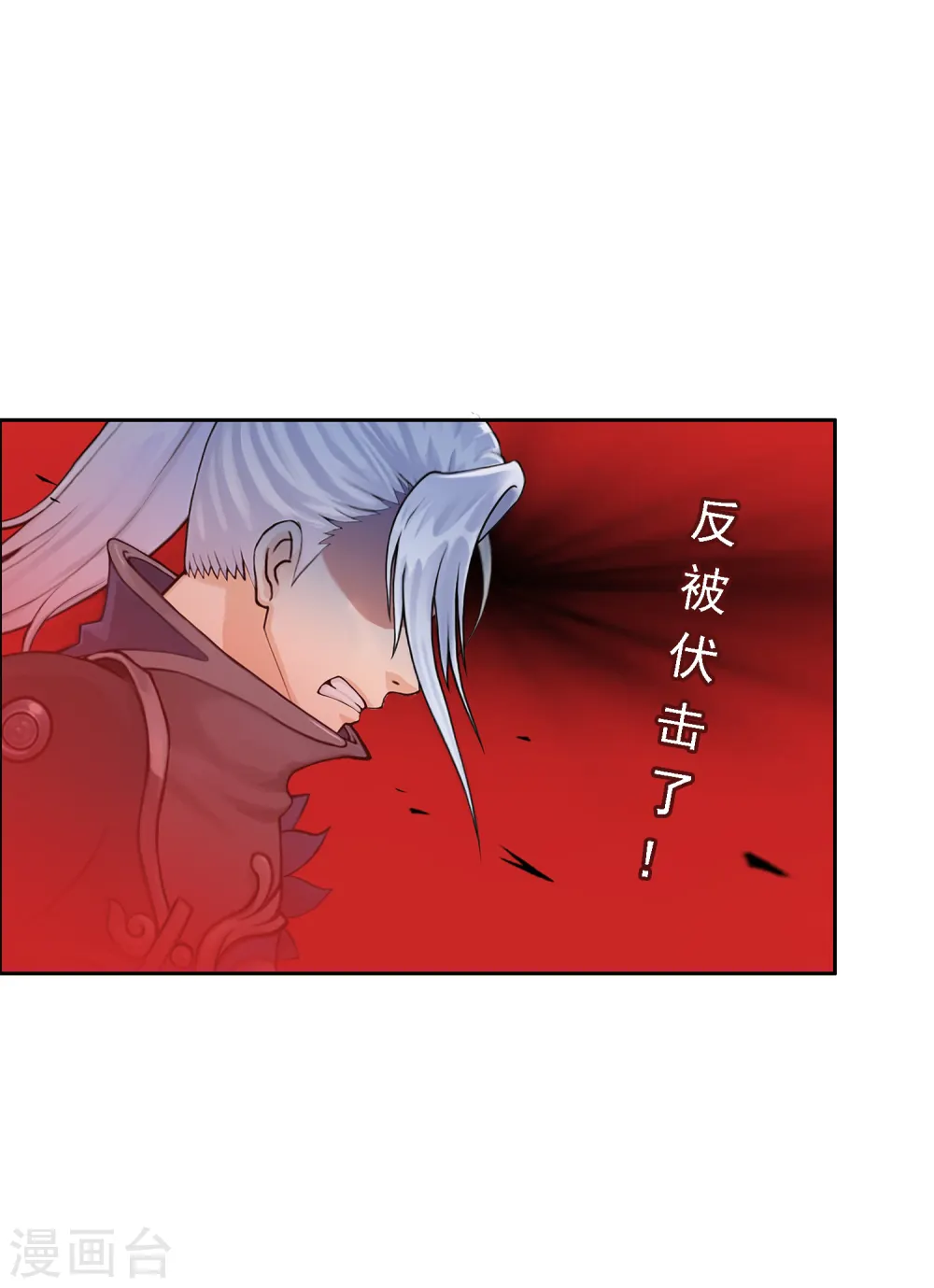 第35话 最后的任性3