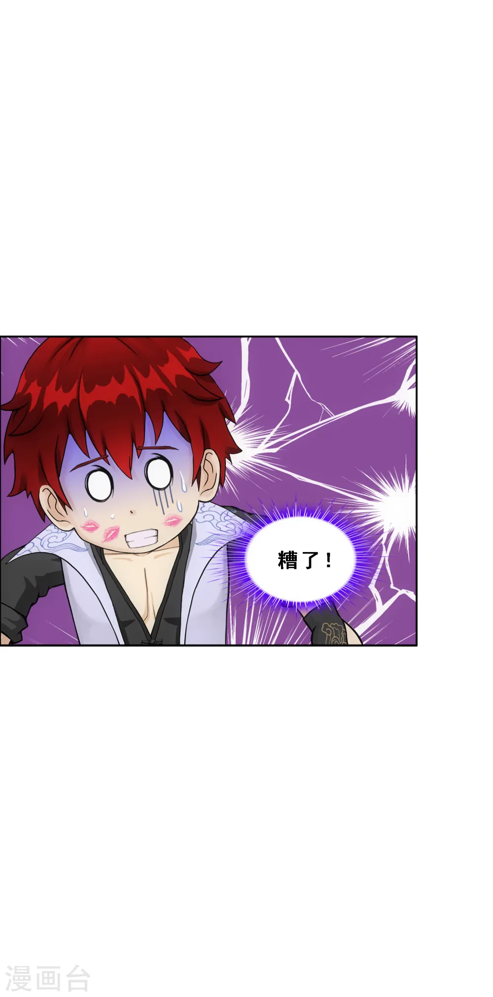 第312话 大事件39