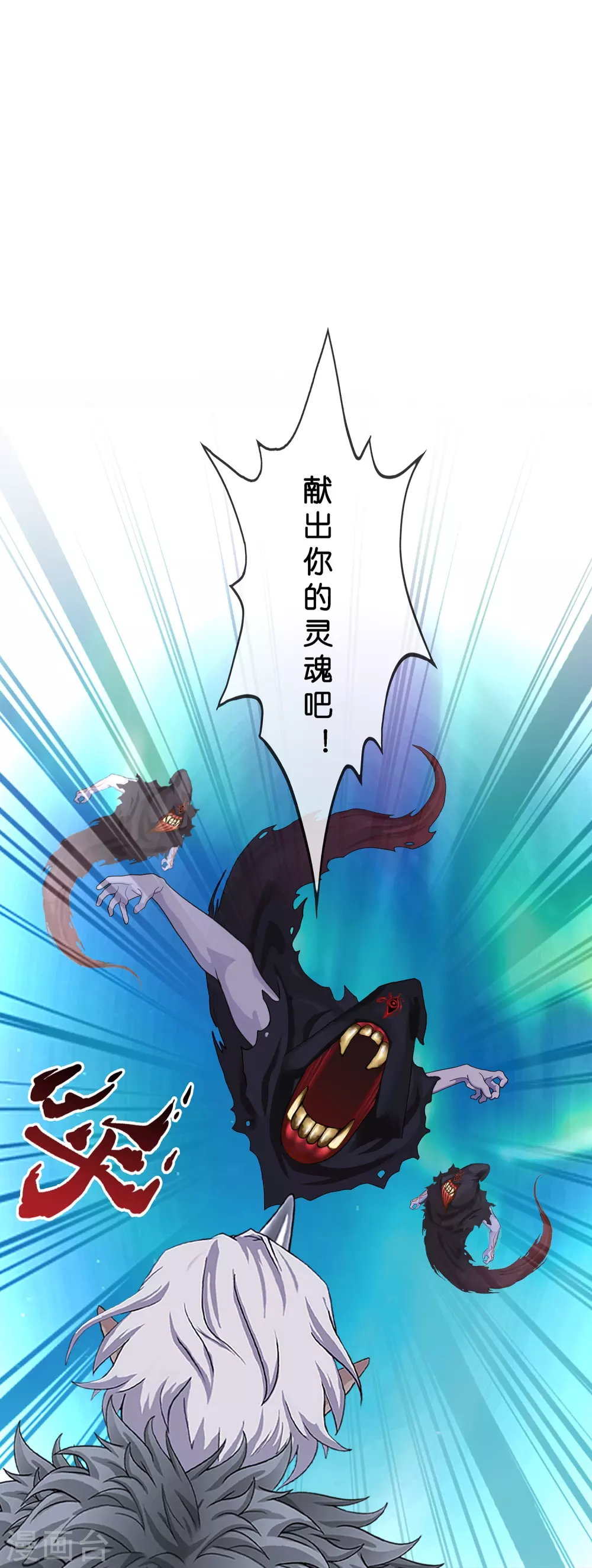第396话 外来者28