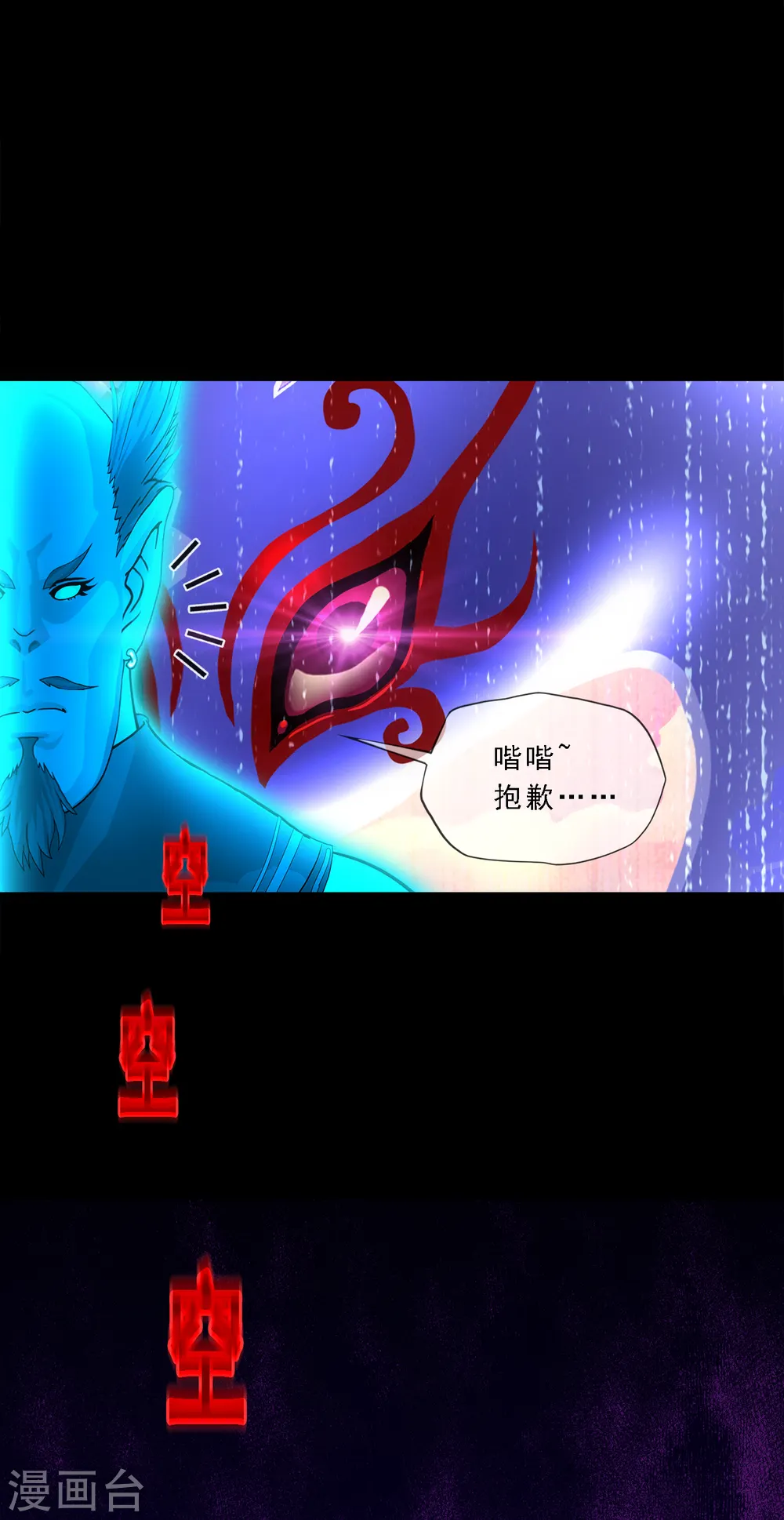 第334话 投胎转世14