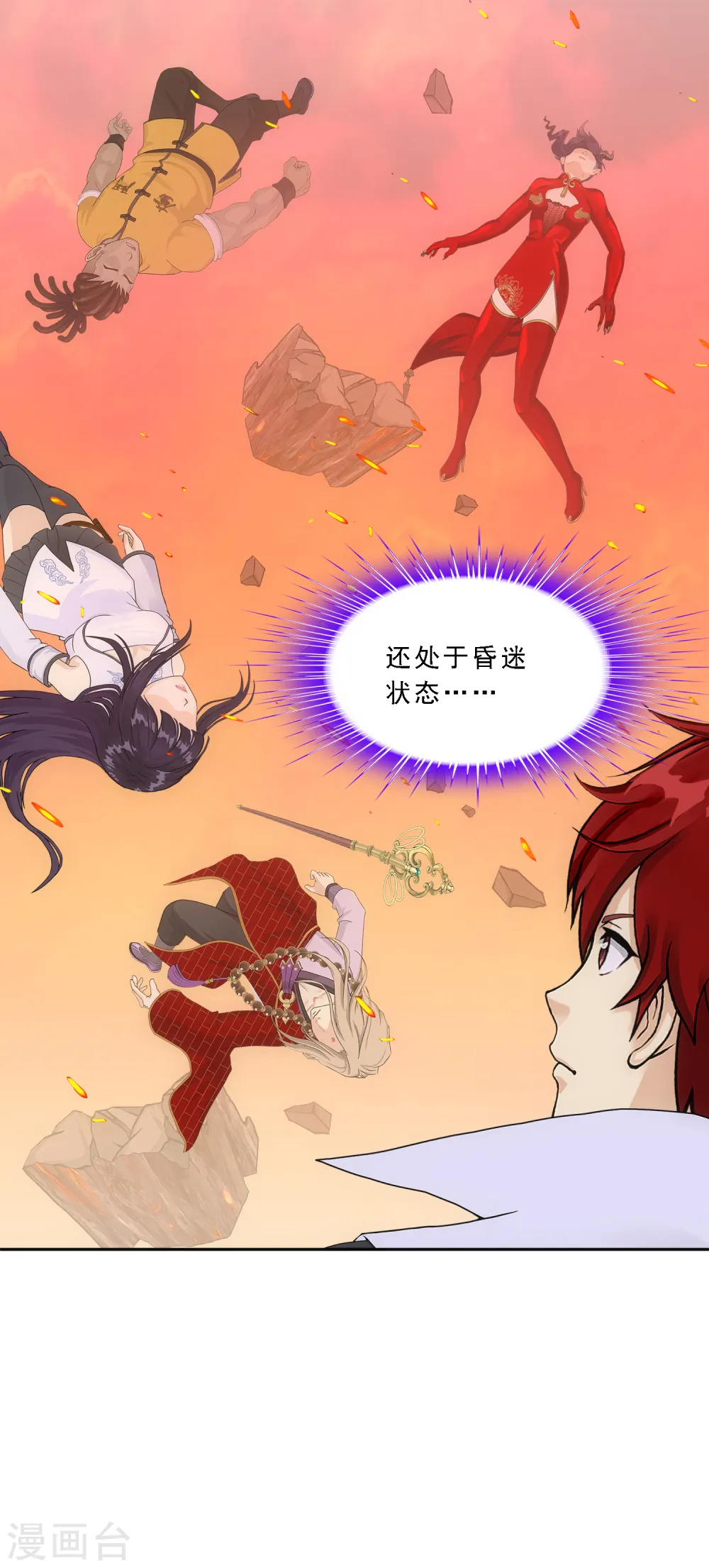 第324话 反复无常12