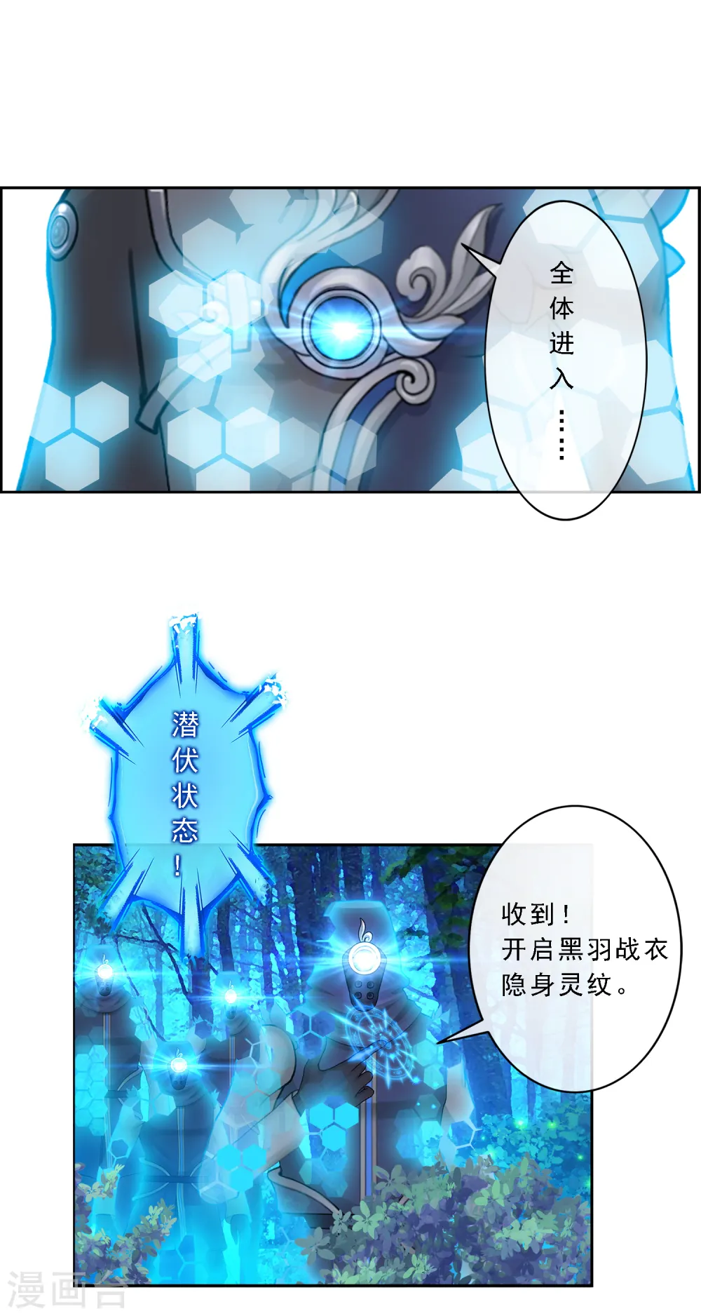 第4话 女王大人的“他”4