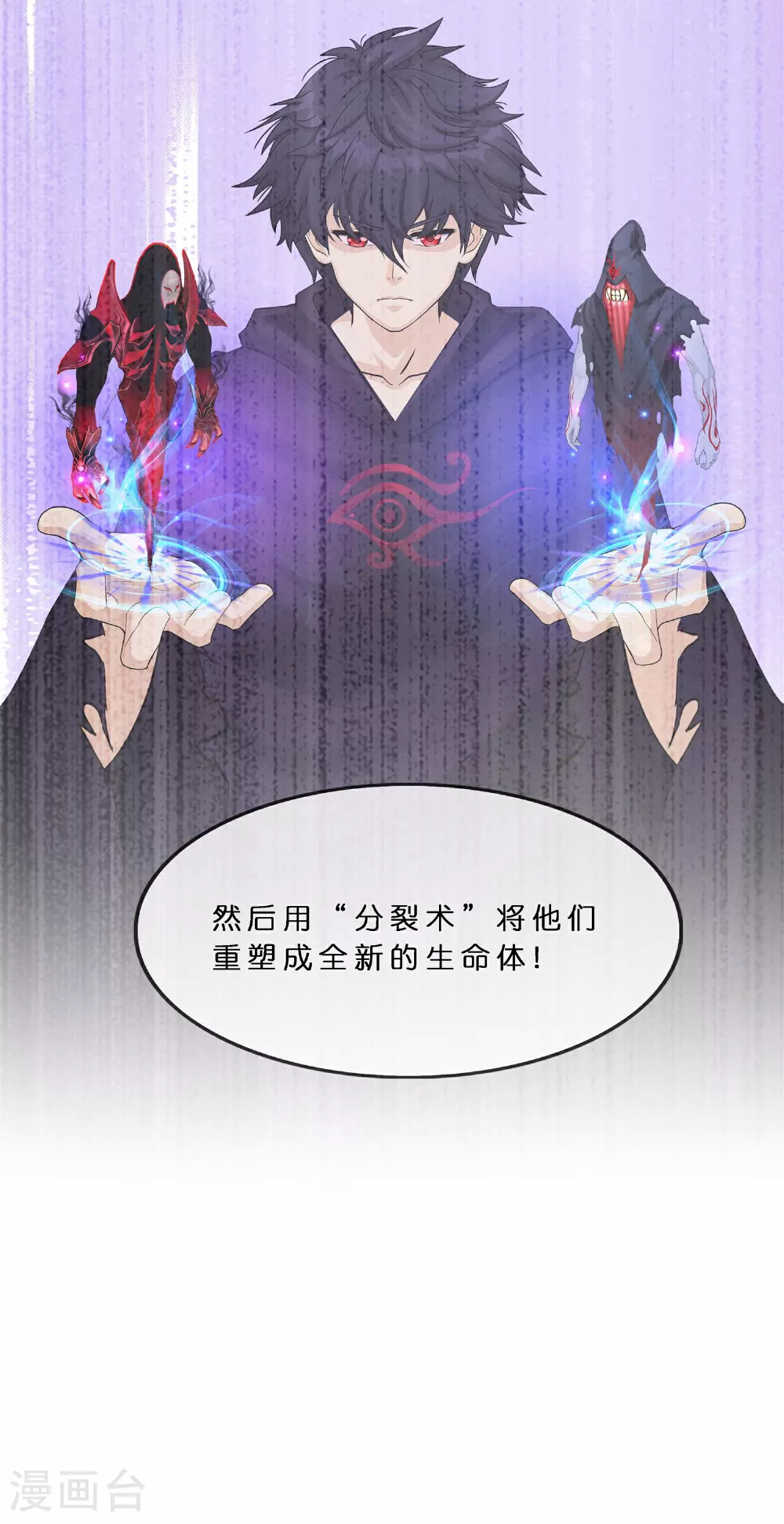 第407话 决战望川崖 0127