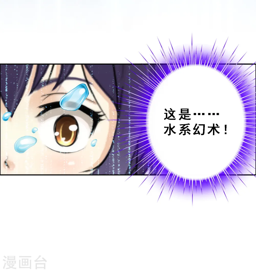 小剧场02 史上最强后宫156