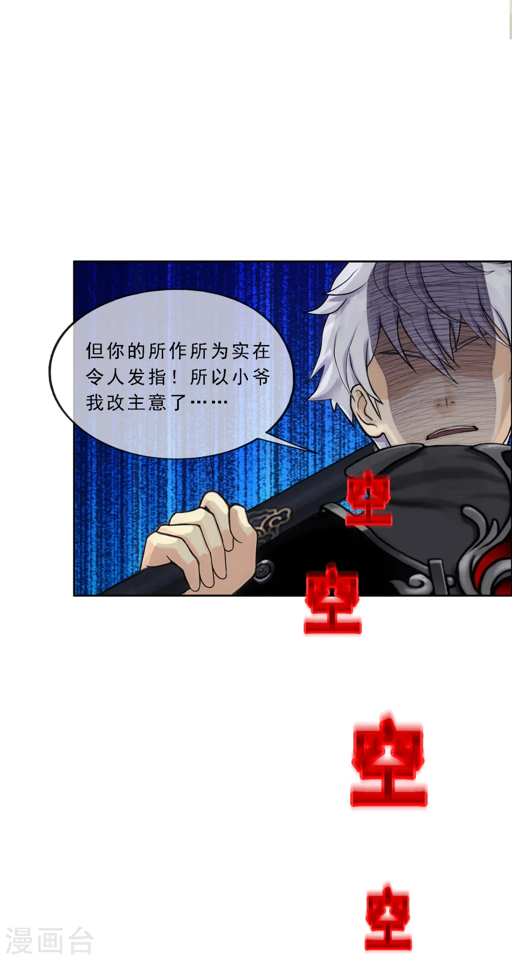 第160话 混战223