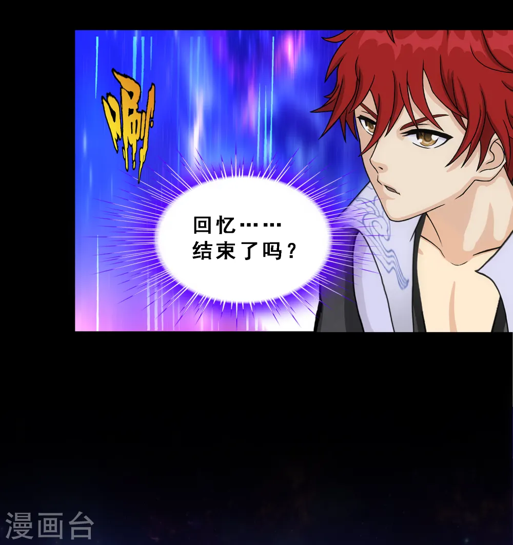 第337话 先遣队12