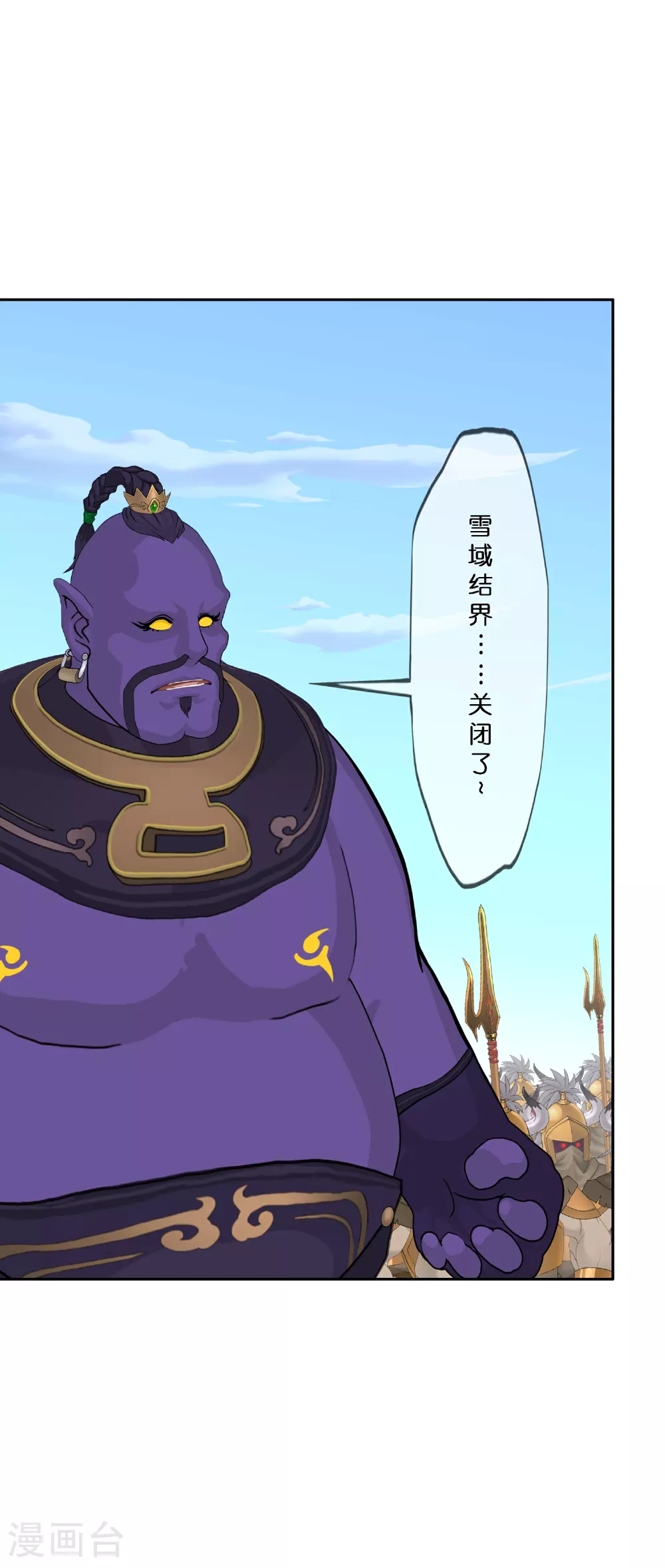 第408话 决战望川崖 0216