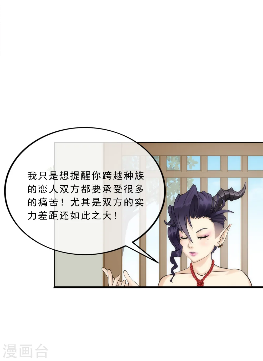 第48话 大猪蹄子40