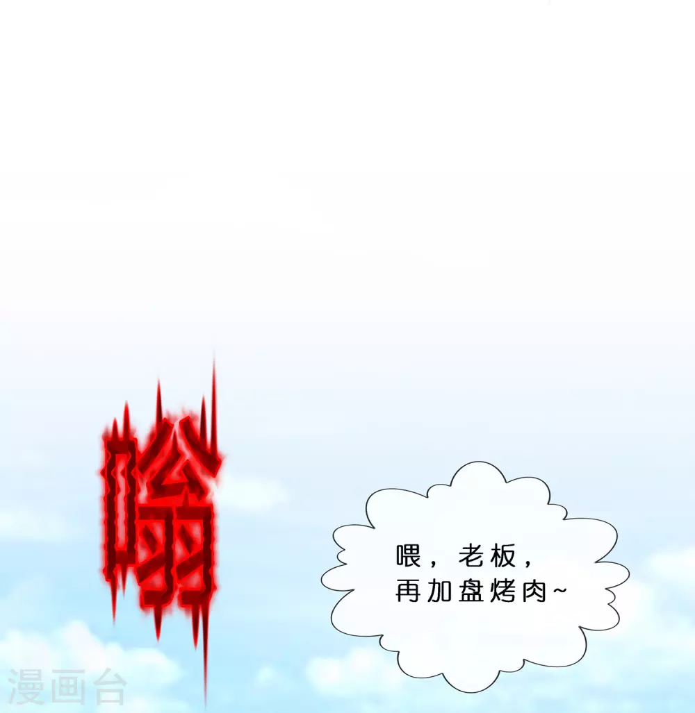 第387话 虫后的游戏232
