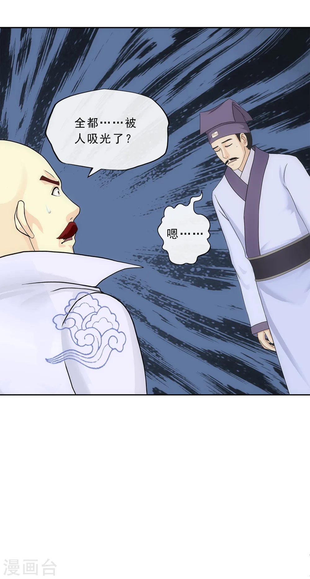 第190话 失算11