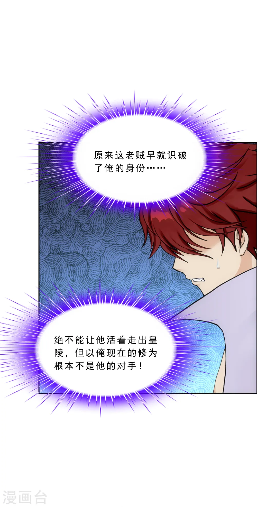第276话 乖18