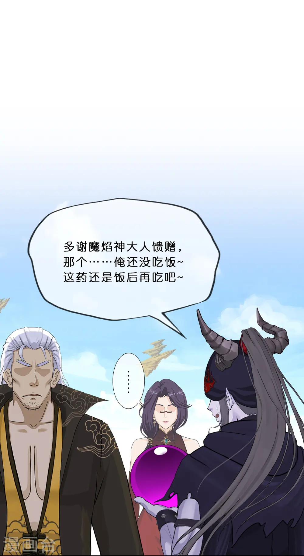 第353话 集结215