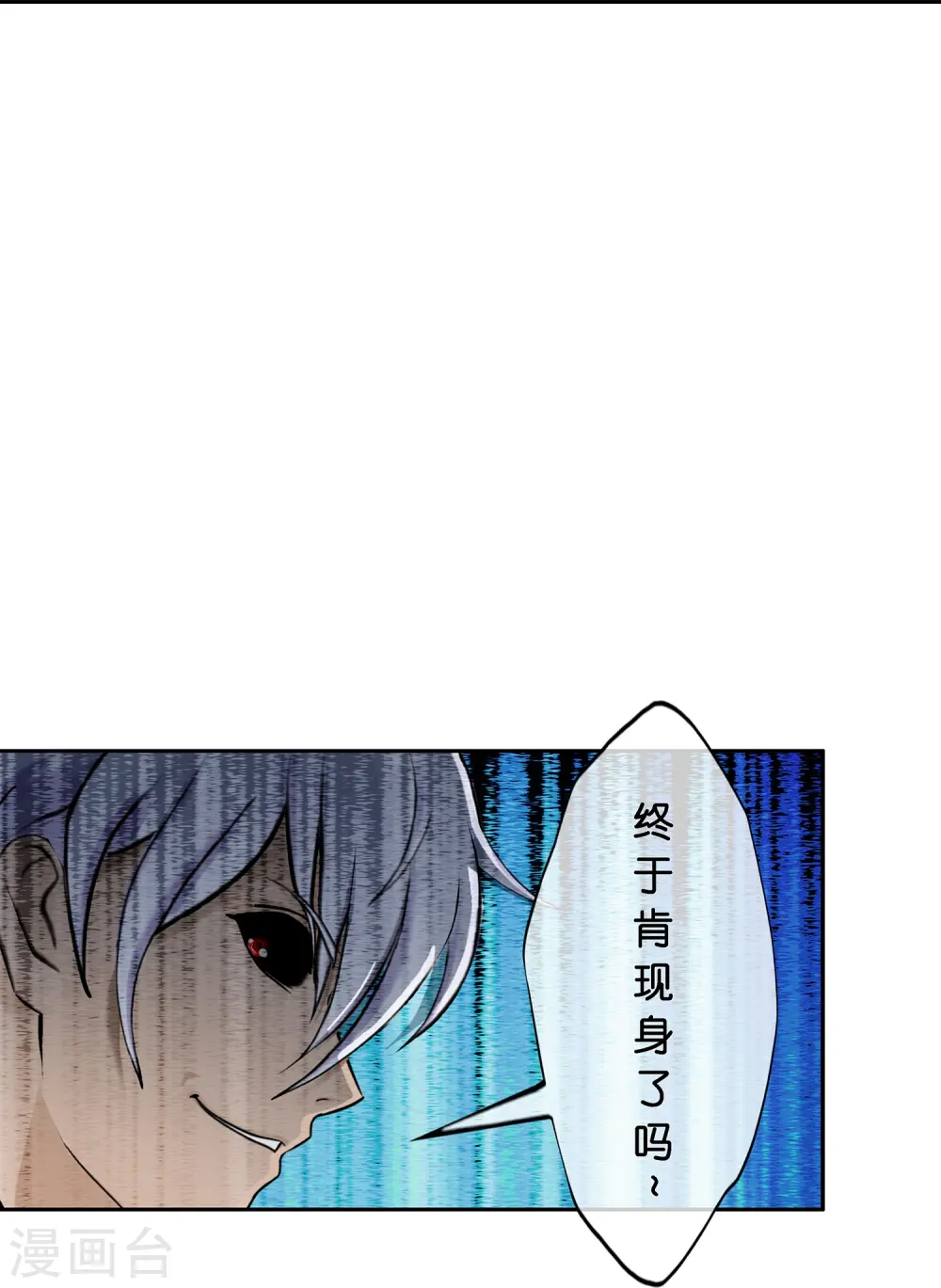 第376话 平局213