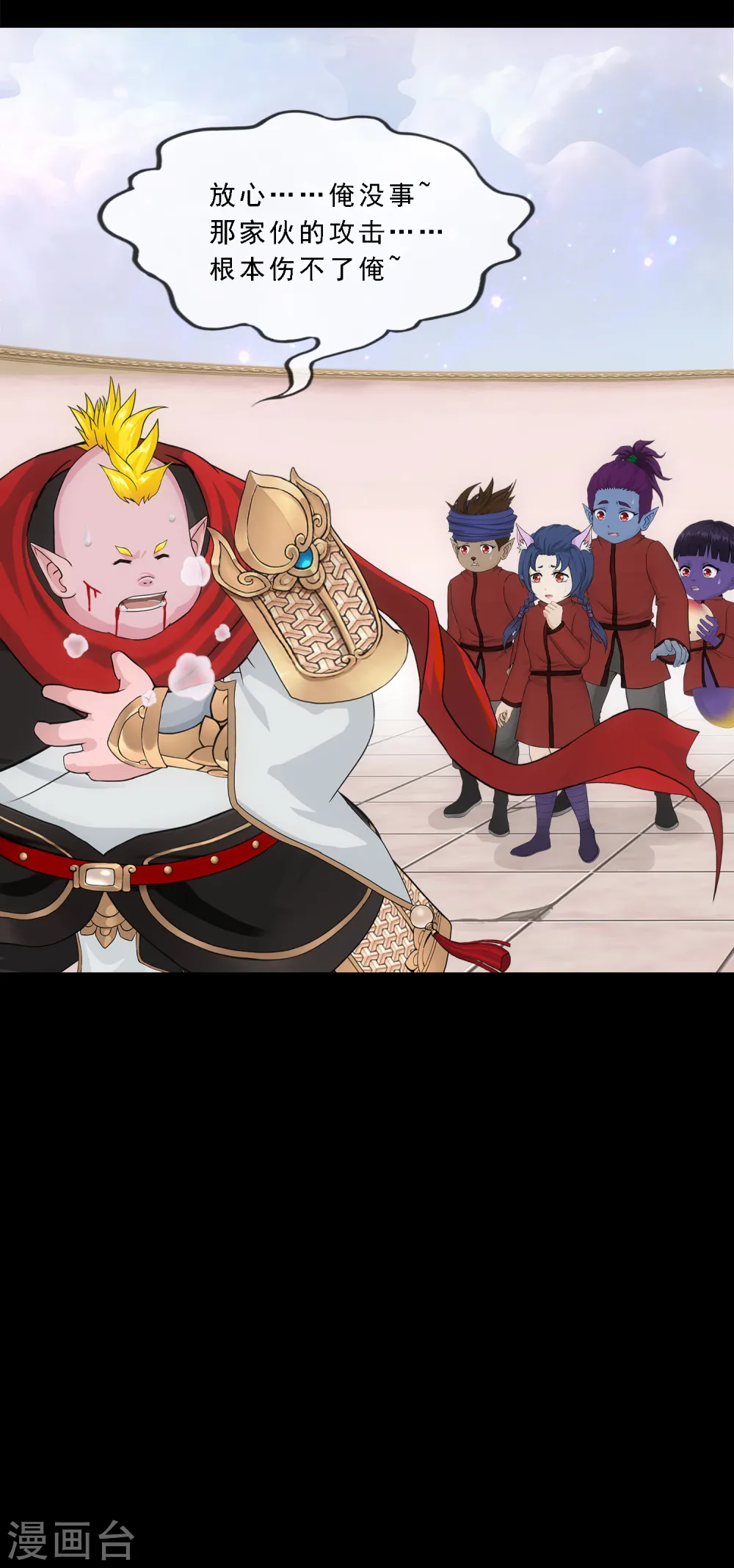 第331话 英勇18