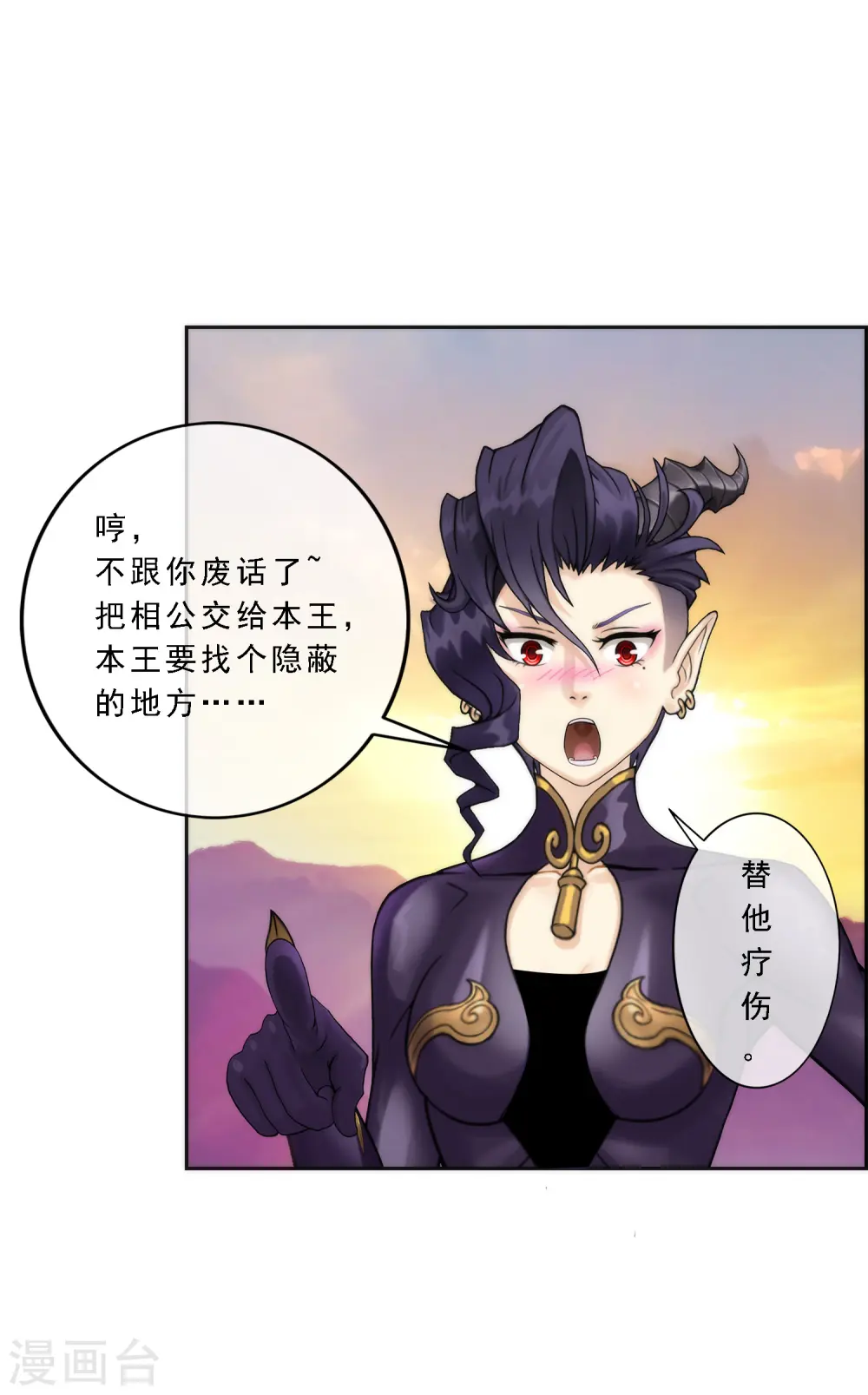 第41话 代理十羽33