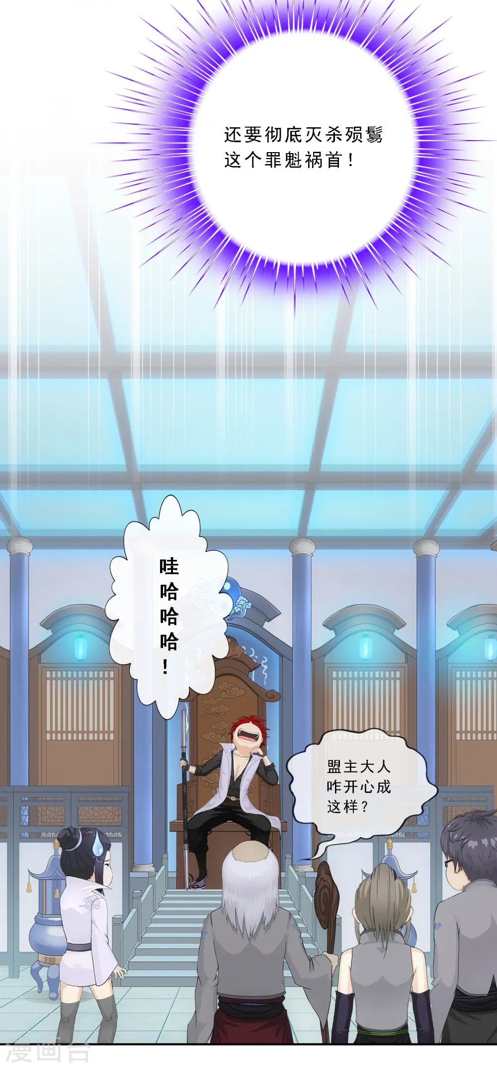 第282话 一切尽在掌握35