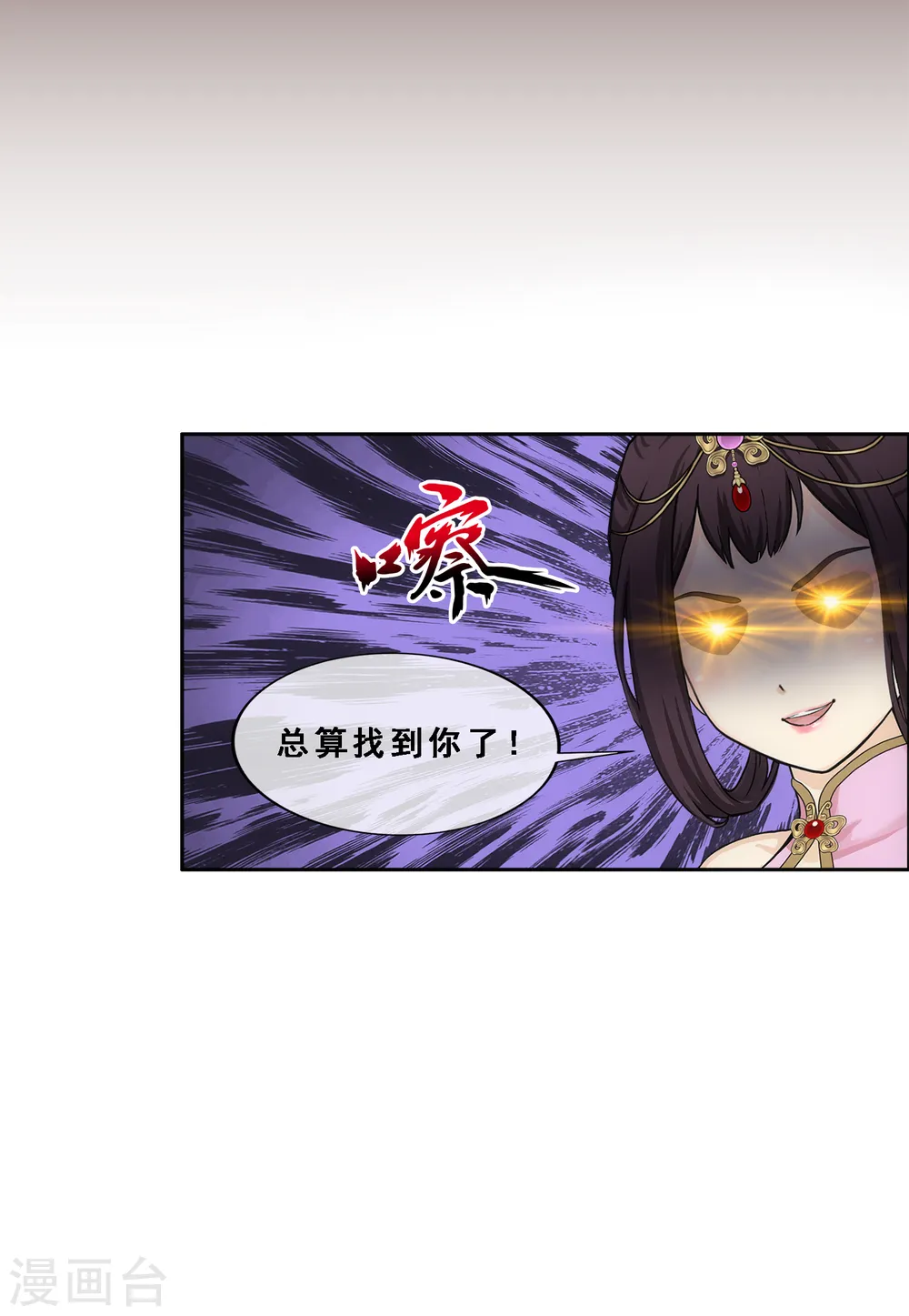 第209话 刺王杀驾127