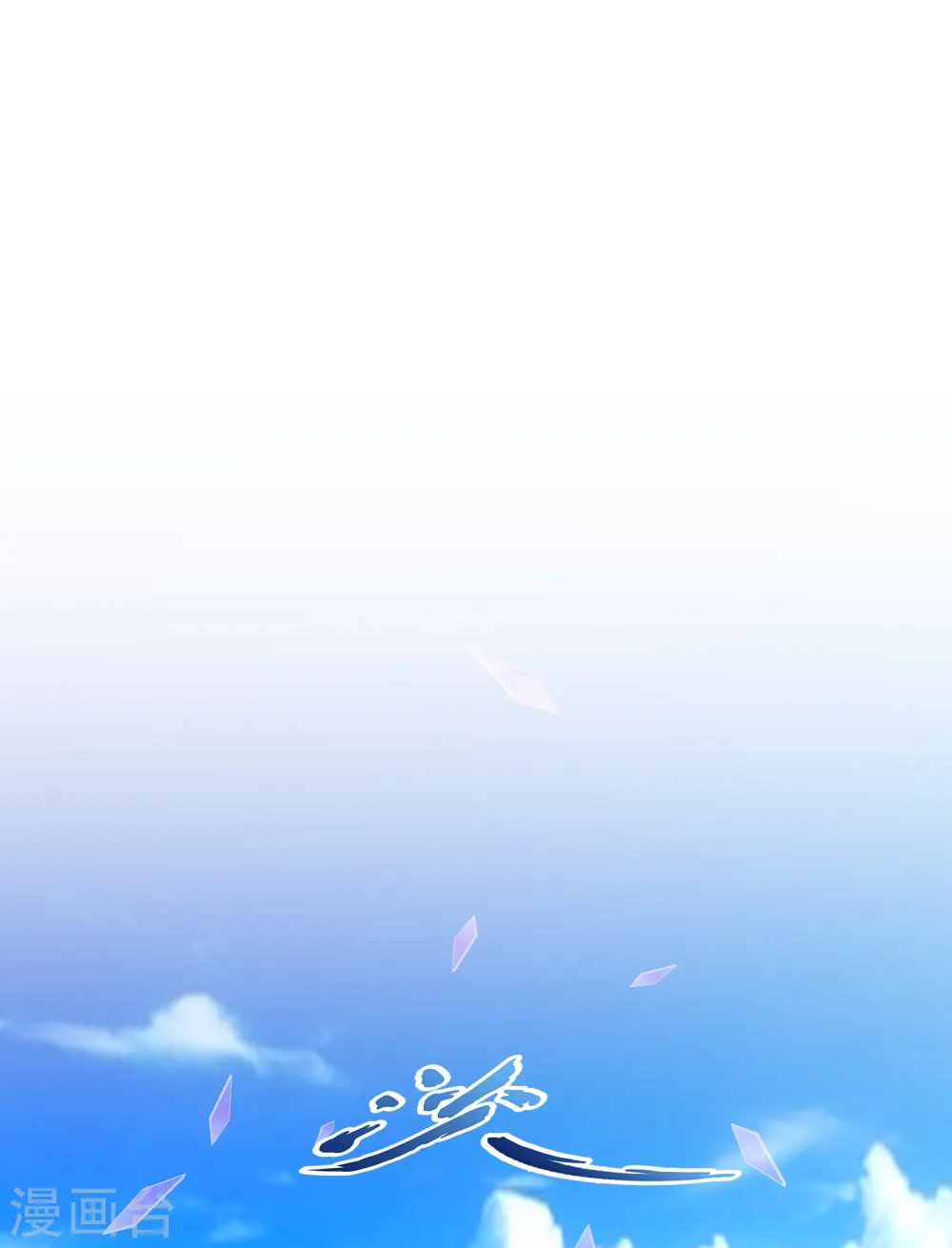 第175话 十日21