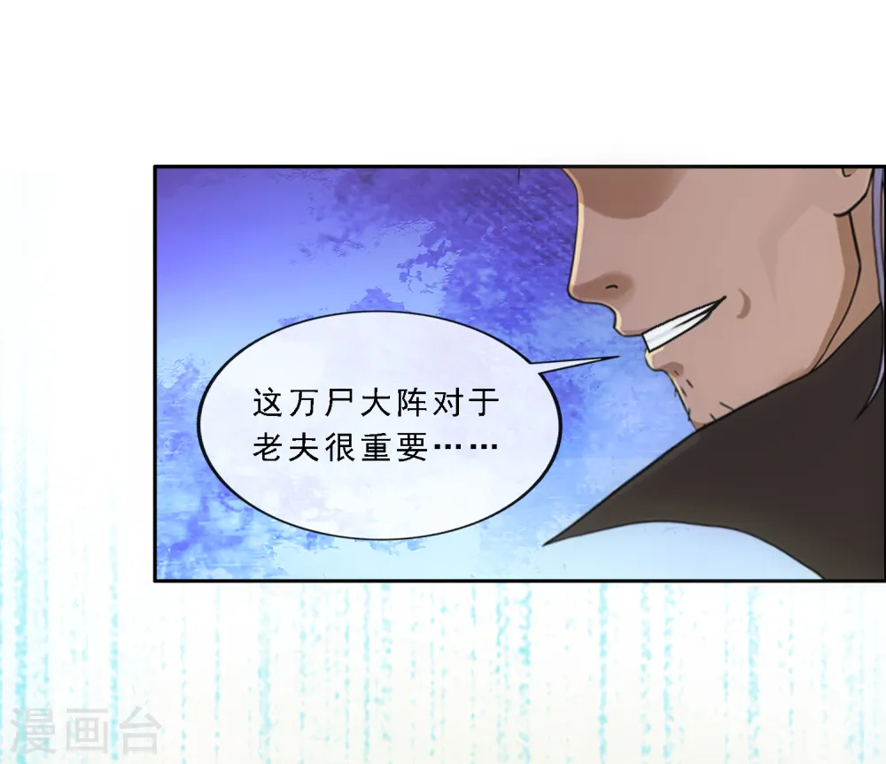 第268话 复活的诱惑19