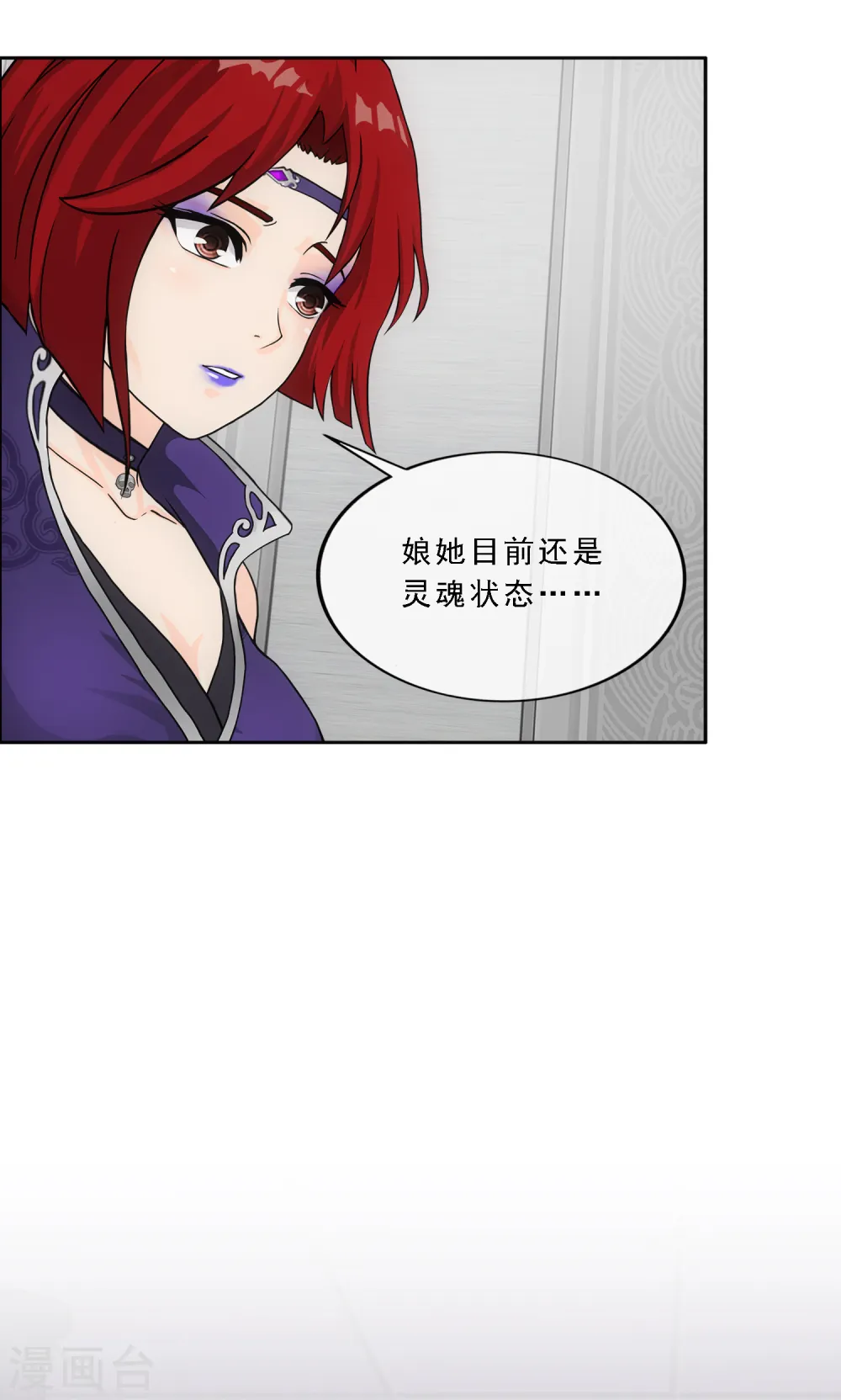 第249话 一家团聚10