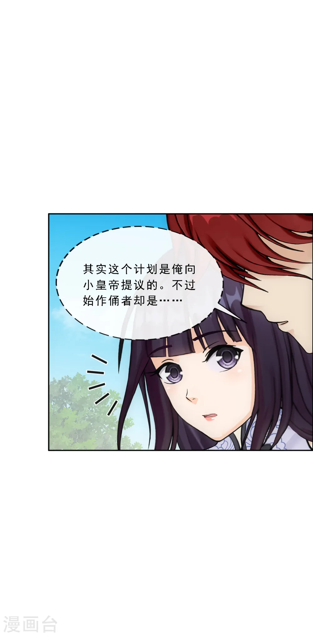 第255话 黑白双煞15