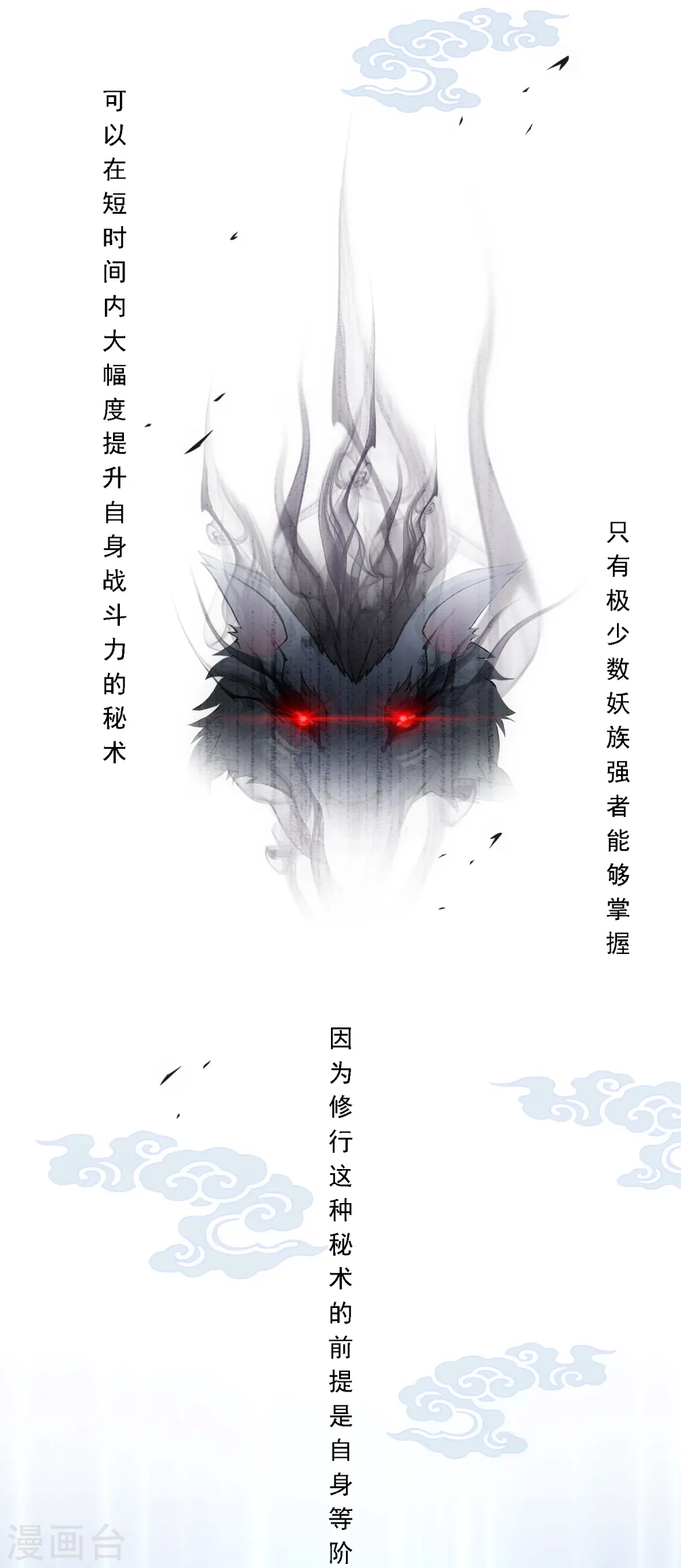 第184话 刺杀22
