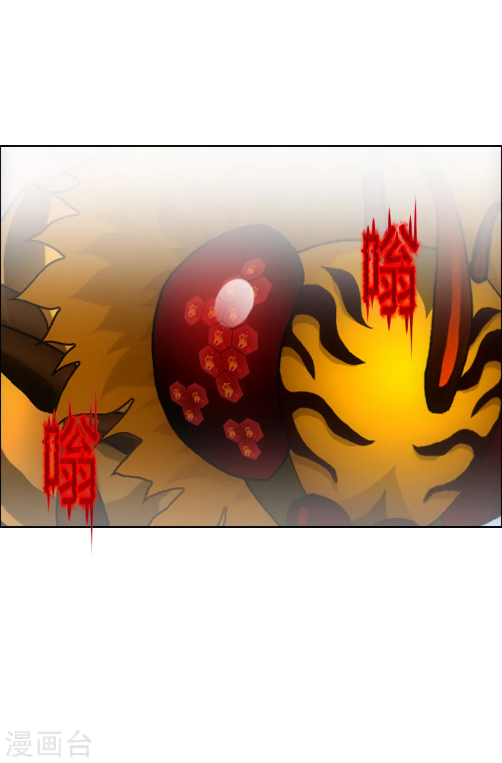 第189话 孤独的宗主33