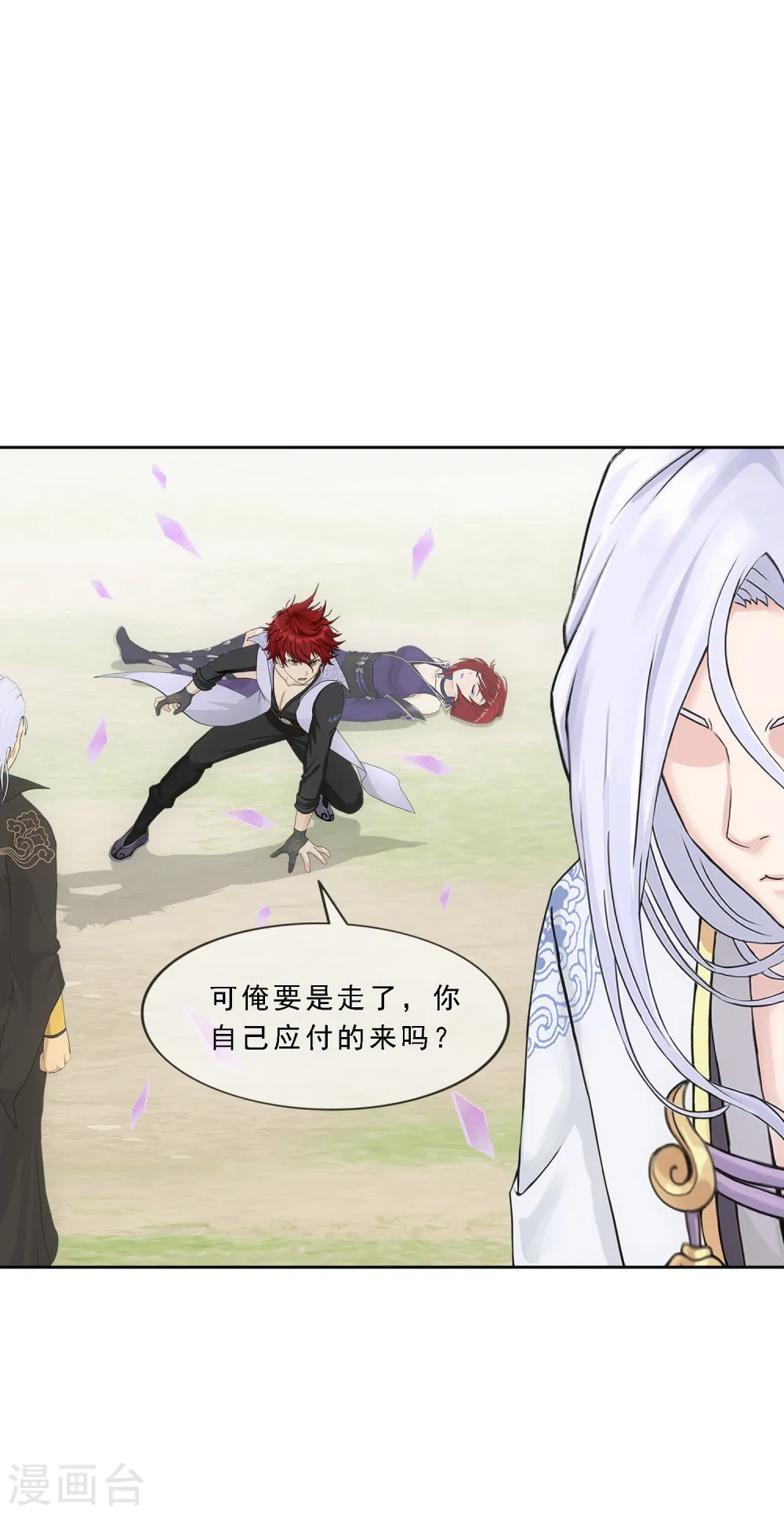 第270话 陛下的决心13