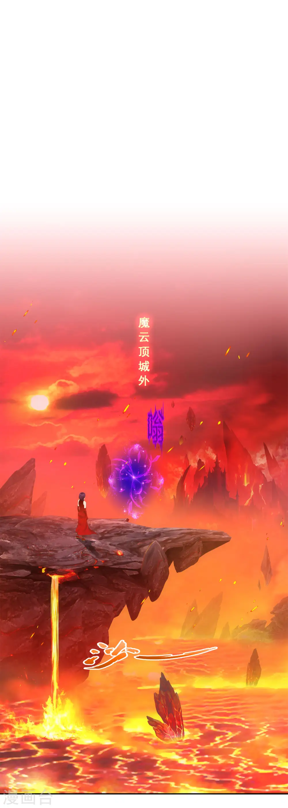 第325话 反复无常21
