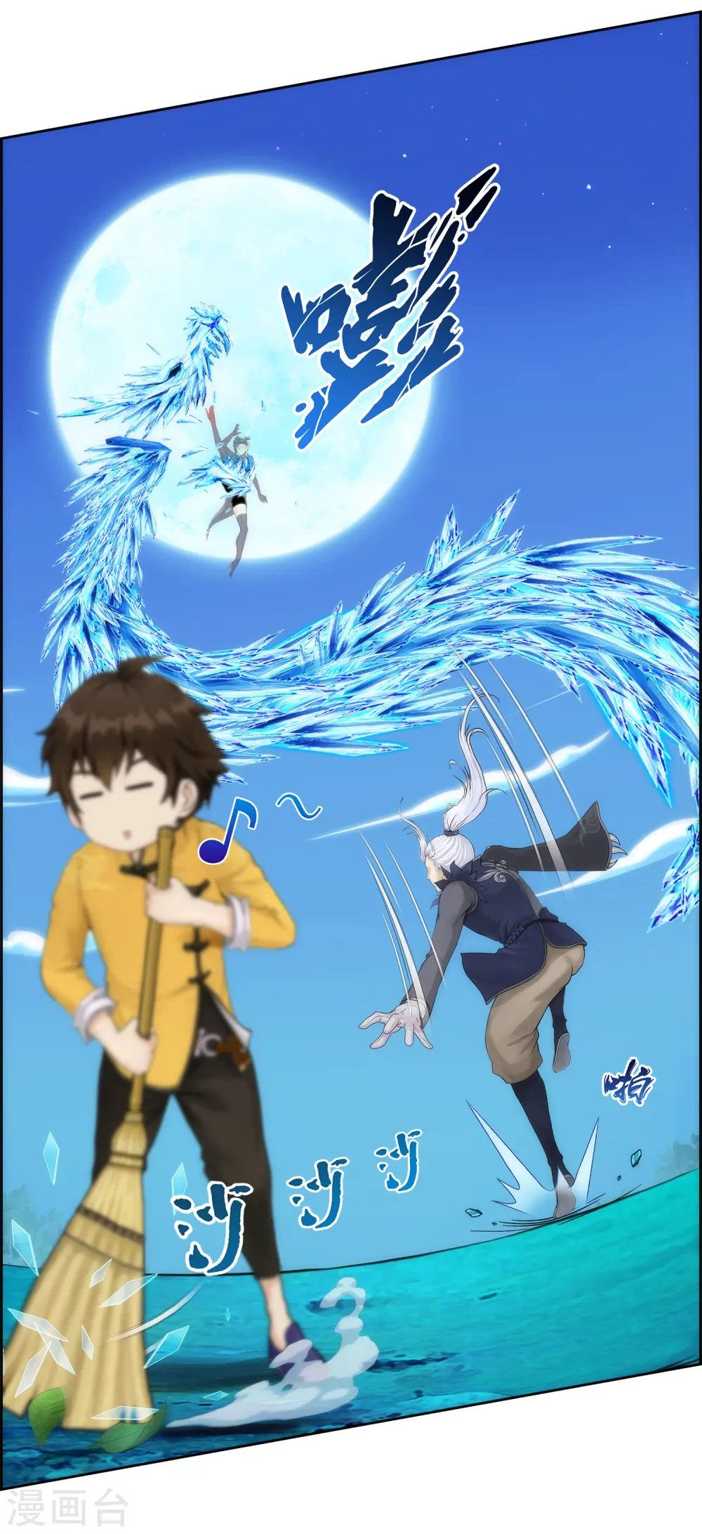 第37话 第三十招37